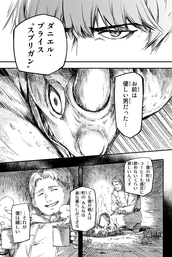 KATSUTE KAMI DATTA KEMONOTACHI E - raw - Chapter 1 - https://jpdd.ccdd.to/JPDD/katsutekamidattakemonotachie/150005/myr1hlb0yn2.jpg