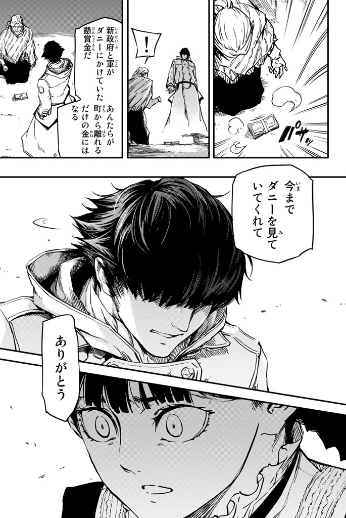 KATSUTE KAMI DATTA KEMONOTACHI E - raw - Chapter 1 - https://jpdd.ccdd.to/JPDD/katsutekamidattakemonotachie/150005/nlodw0ebwih.jpg