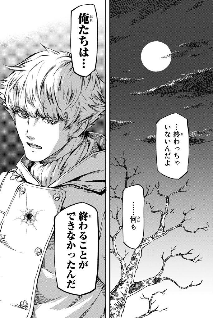 KATSUTE KAMI DATTA KEMONOTACHI E - raw - Chapter 1 - https://jpdd.ccdd.to/JPDD/katsutekamidattakemonotachie/150005/pvpquw1n2q5.jpg