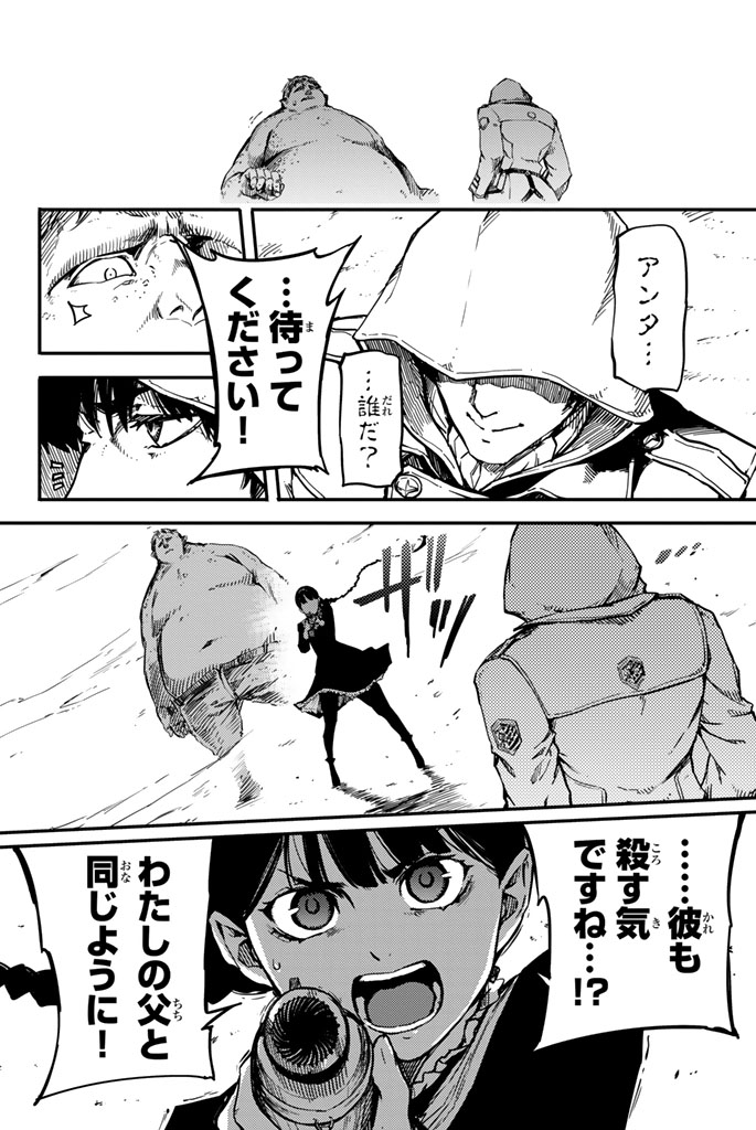 KATSUTE KAMI DATTA KEMONOTACHI E - raw - Chapter 1 - https://jpdd.ccdd.to/JPDD/katsutekamidattakemonotachie/150005/uiv3okjedtp.jpg