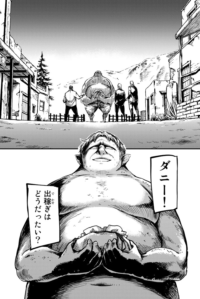 KATSUTE KAMI DATTA KEMONOTACHI E - raw - Chapter 1 - https://jpdd.ccdd.to/JPDD/katsutekamidattakemonotachie/150005/wbivvhtbrk2.jpg