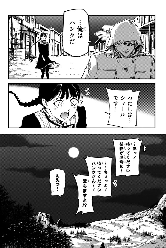 KATSUTE KAMI DATTA KEMONOTACHI E - raw - Chapter 1 - https://jpdd.ccdd.to/JPDD/katsutekamidattakemonotachie/150005/wodhdyo4hbm.jpg
