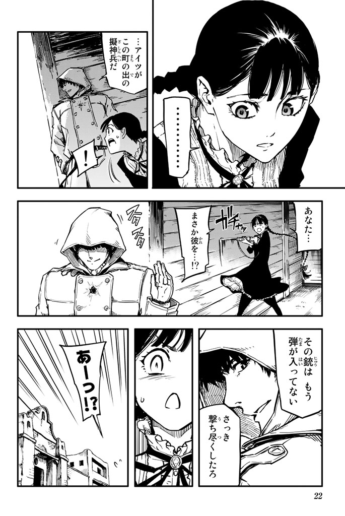 KATSUTE KAMI DATTA KEMONOTACHI E - raw - Chapter 1 - https://jpdd.ccdd.to/JPDD/katsutekamidattakemonotachie/150005/xfdiikthcuj.jpg