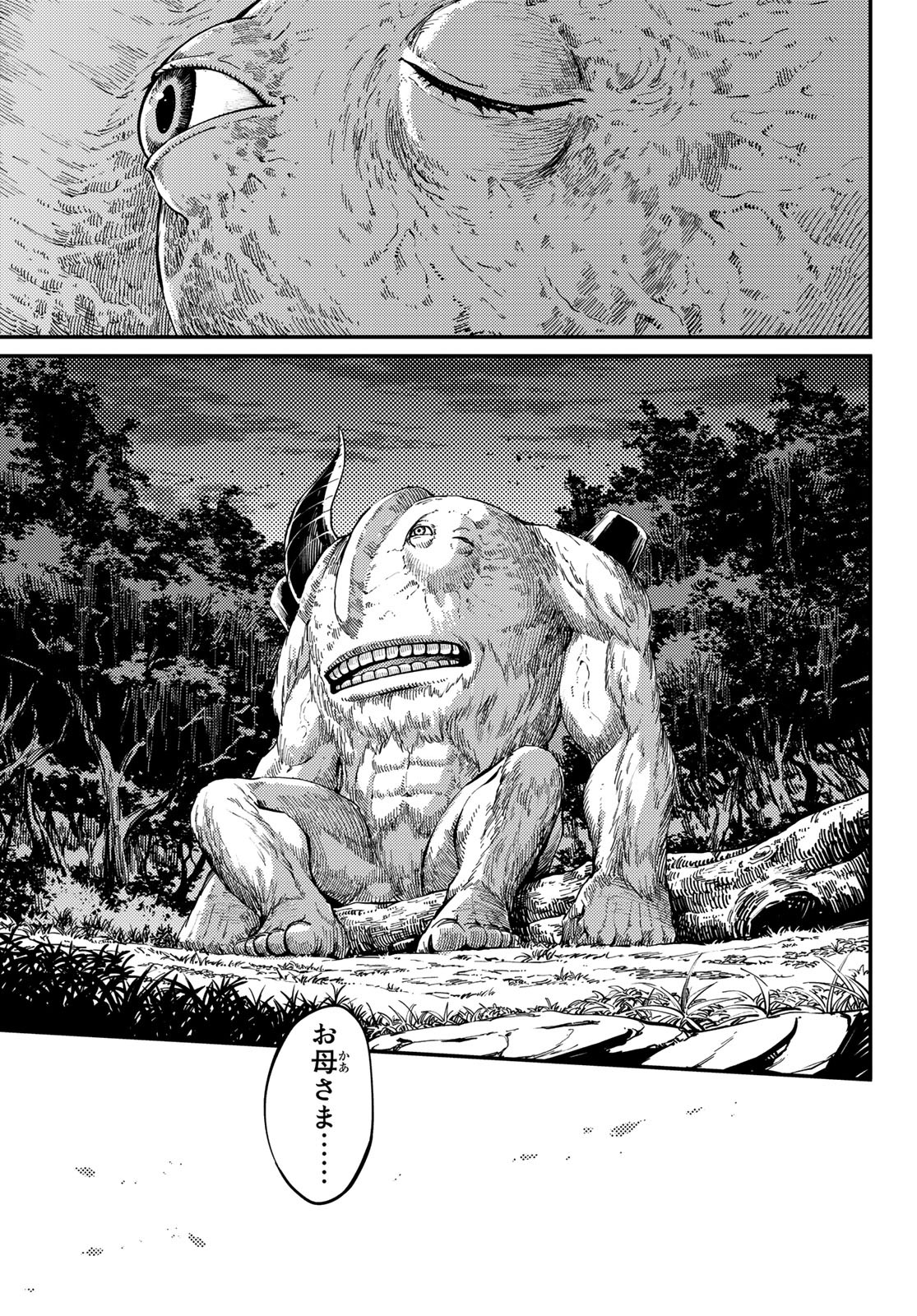 KATSUTE KAMI DATTA KEMONOTACHI E - raw - Chapter 65 - https://jpdd.ccdd.to/JPDD/katsutekamidattakemonotachie/154341/oshm20hkxl4.jpg