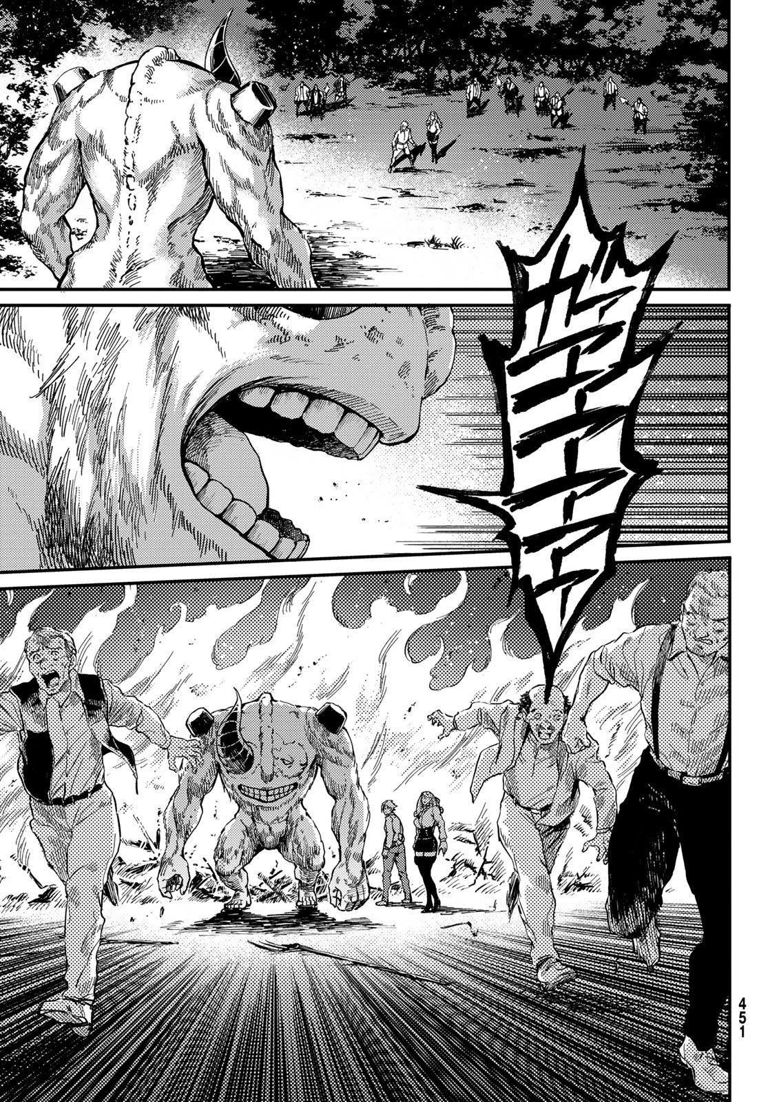 KATSUTE KAMI DATTA KEMONOTACHI E - raw - Chapter 66 - https://jpdd.ccdd.to/JPDD/katsutekamidattakemonotachie/156073/ifudbraxxgw.jpg