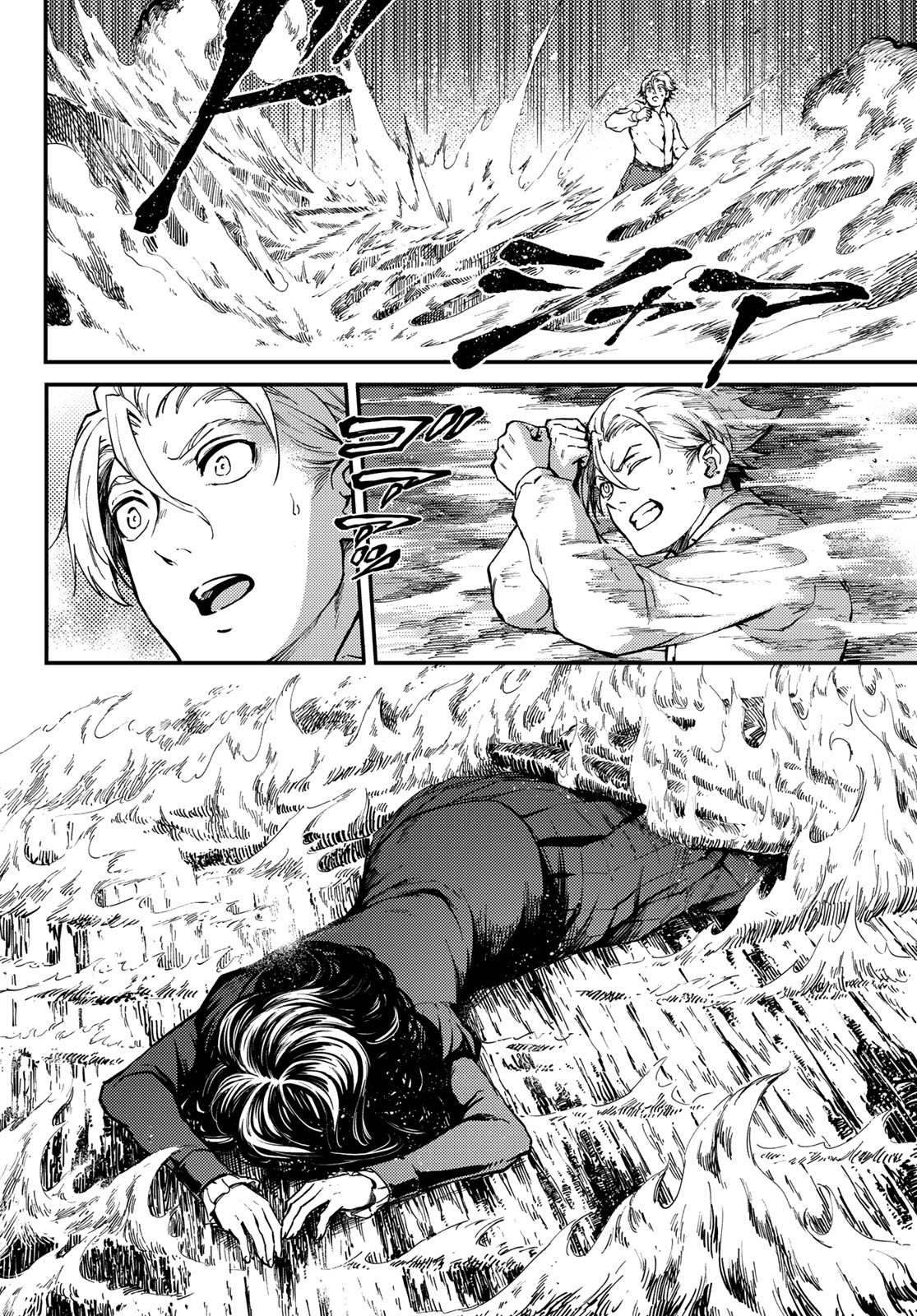 KATSUTE KAMI DATTA KEMONOTACHI E - raw - Chapter 66 - https://jpdd.ccdd.to/JPDD/katsutekamidattakemonotachie/156073/yh1rueulpru.jpg