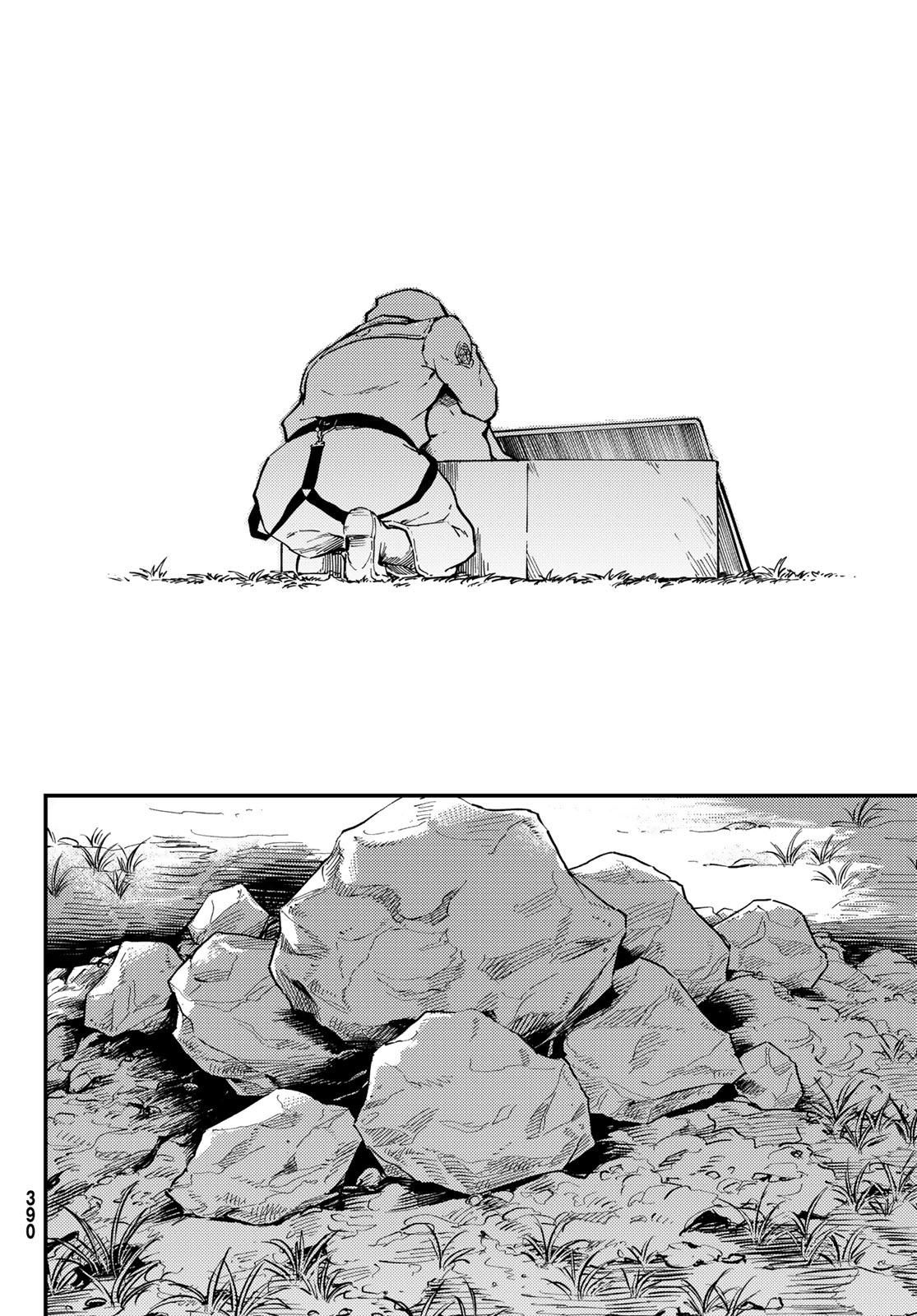 KATSUTE KAMI DATTA KEMONOTACHI E - raw - Chapter 67 - https://jpdd.ccdd.to/JPDD/katsutekamidattakemonotachie/160261/fjnkxgjlvqq.jpg