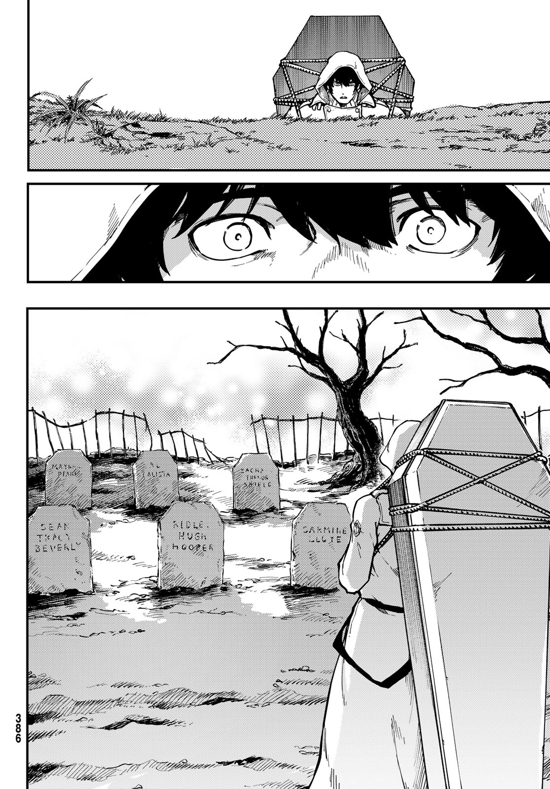 KATSUTE KAMI DATTA KEMONOTACHI E - raw - Chapter 67 - https://jpdd.ccdd.to/JPDD/katsutekamidattakemonotachie/160261/wn40ohcxe2k.jpg