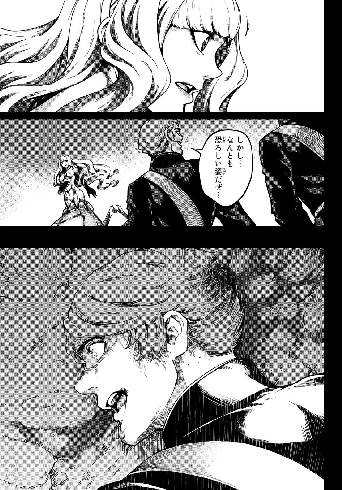 KATSUTE KAMI DATTA KEMONOTACHI E - raw - Chapter 68 - https://jpdd.ccdd.to/JPDD/katsutekamidattakemonotachie/163021/qlxf1vdscof.jpg