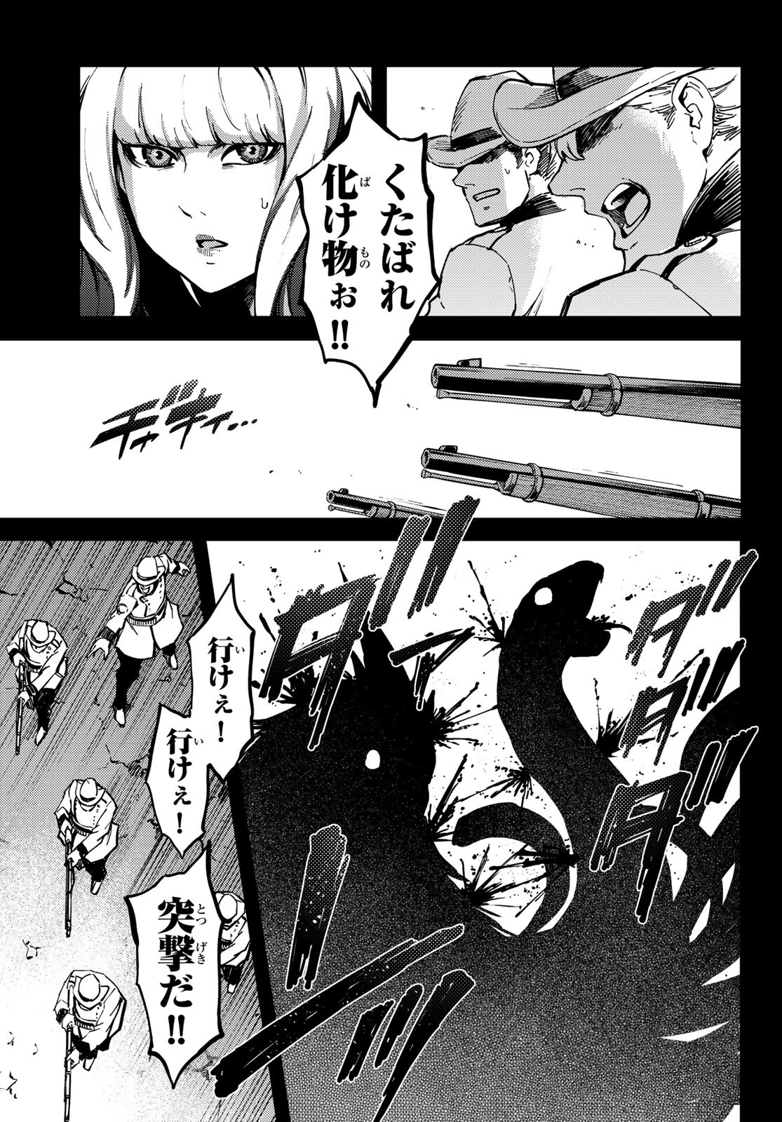 KATSUTE KAMI DATTA KEMONOTACHI E - raw - Chapter 69 - https://jpdd.ccdd.to/JPDD/katsutekamidattakemonotachie/166337/qqmrxm2nedc.jpg