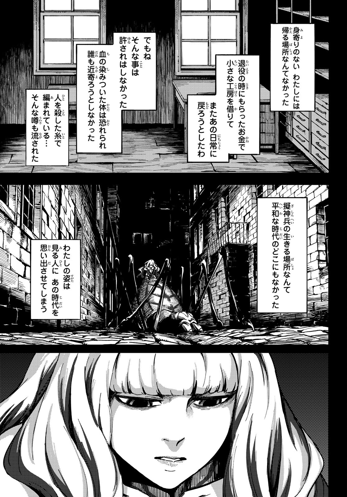 KATSUTE KAMI DATTA KEMONOTACHI E - raw - Chapter 69 - https://jpdd.ccdd.to/JPDD/katsutekamidattakemonotachie/166337/wbpurlq14ub.jpg