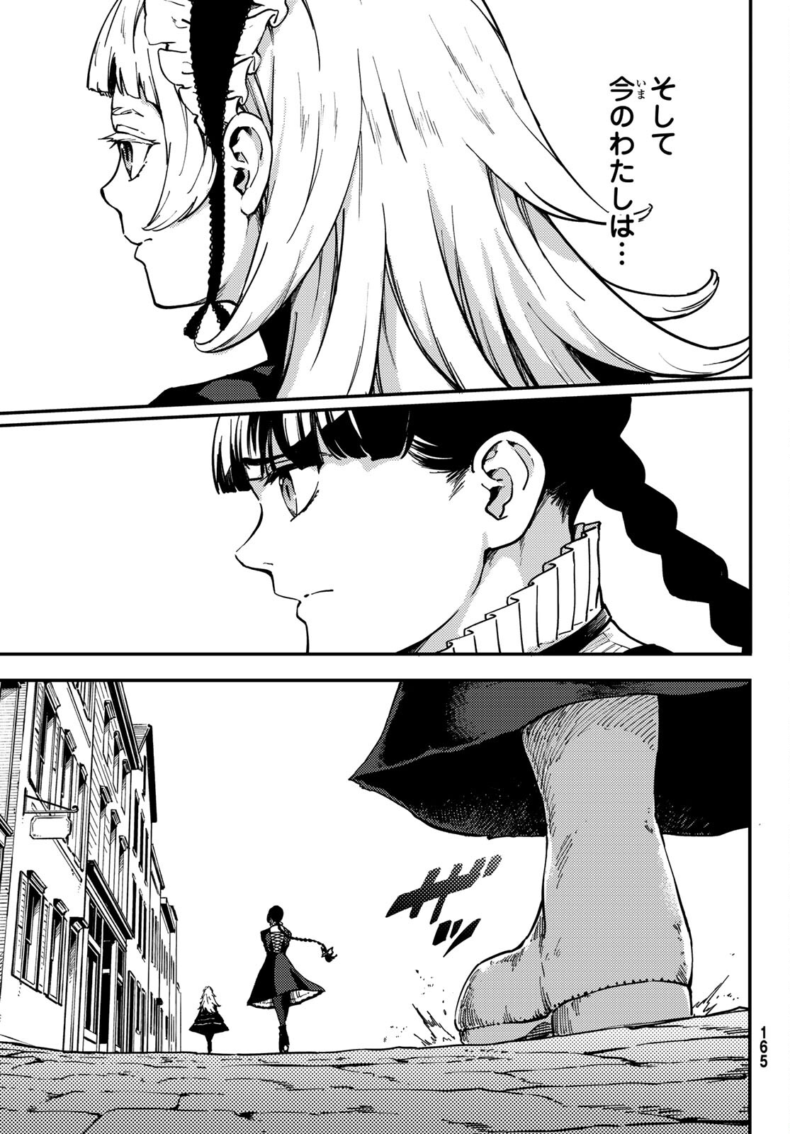 KATSUTE KAMI DATTA KEMONOTACHI E - raw - Chapter 70 - https://jpdd.ccdd.to/JPDD/katsutekamidattakemonotachie/168248/bsatdrstmzb.jpg
