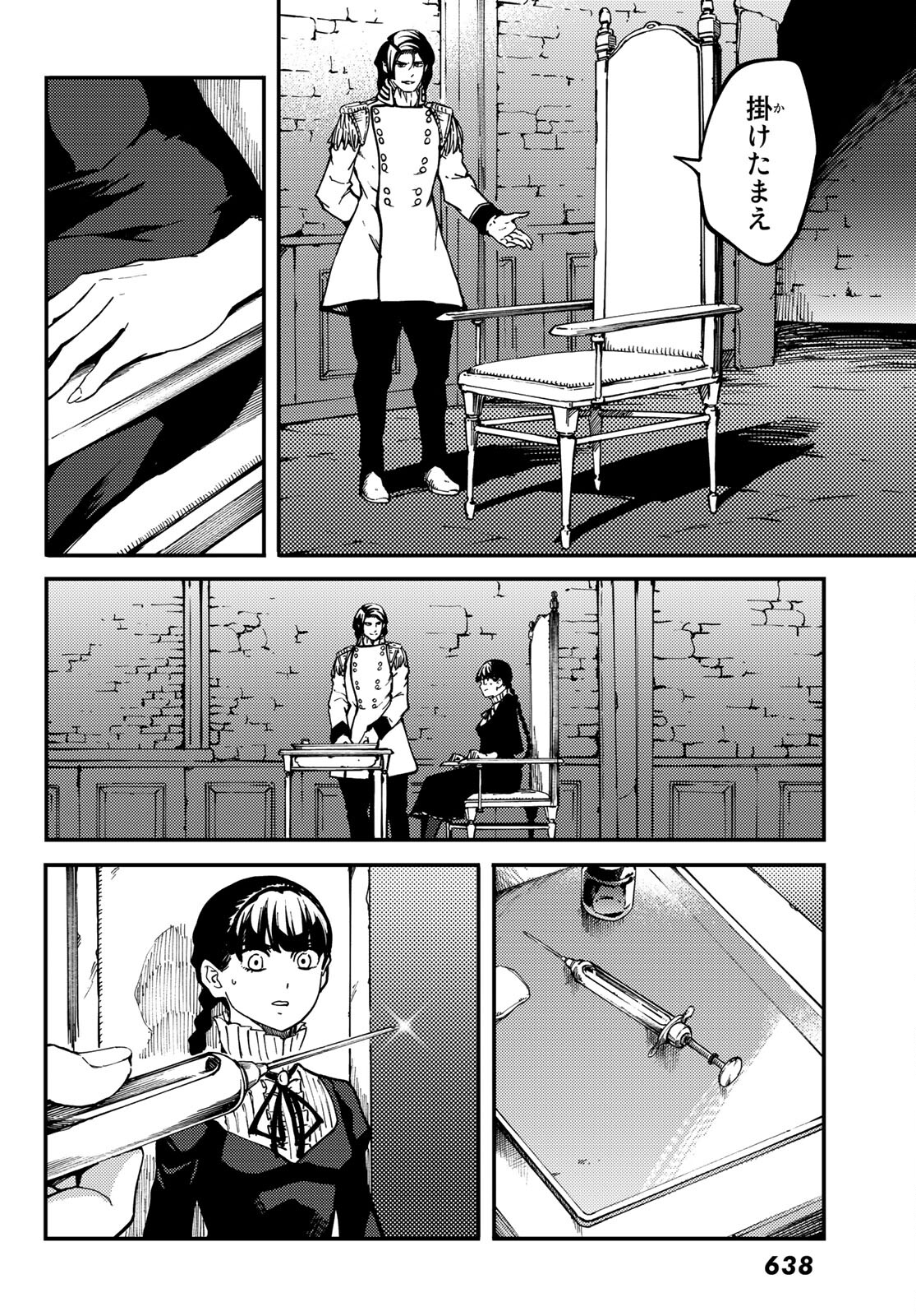 KATSUTE KAMI DATTA KEMONOTACHI E - raw - Chapter 71 - https://jpdd.ccdd.to/JPDD/katsutekamidattakemonotachie/170671/5eai0frhyzo.jpg