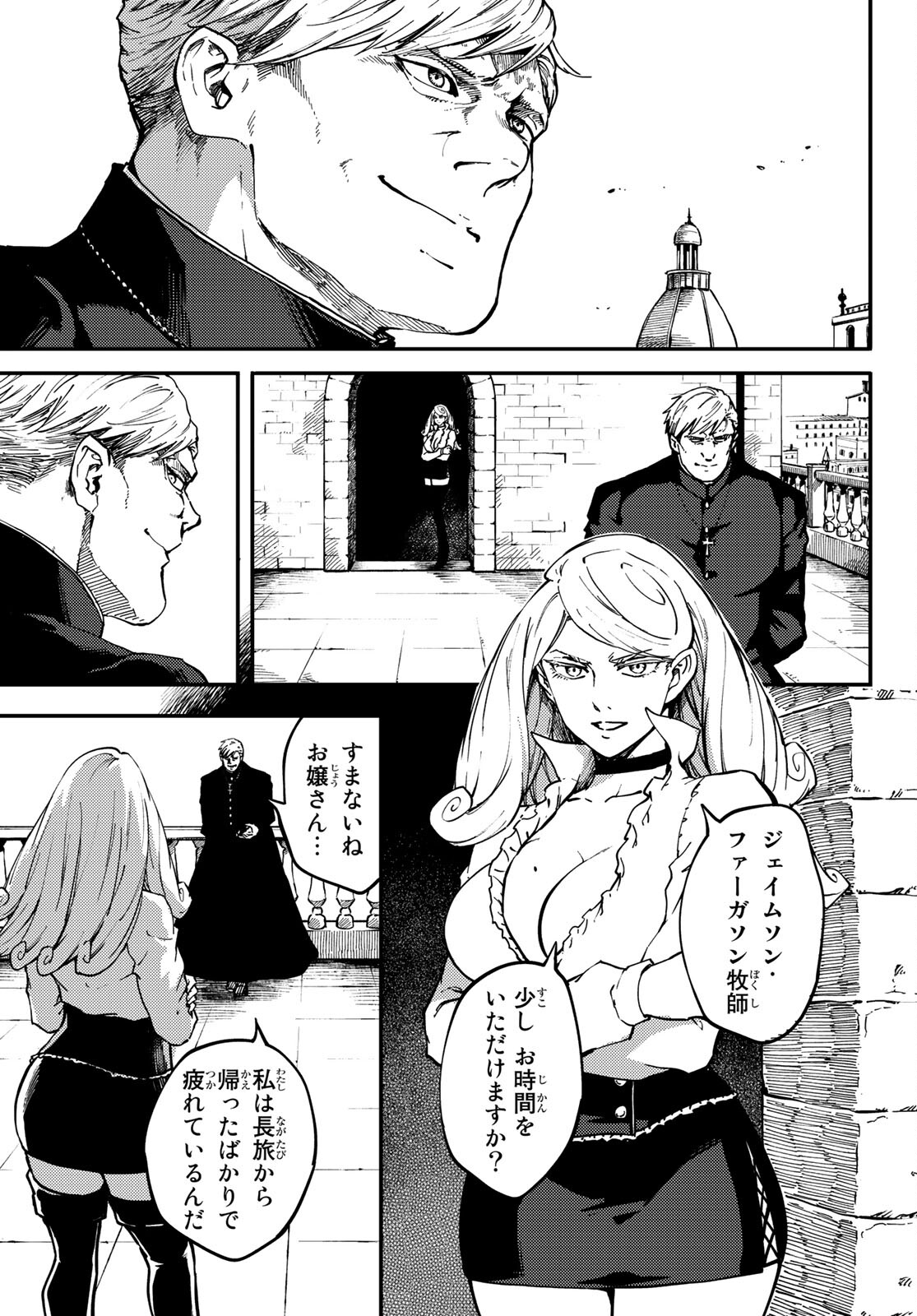 KATSUTE KAMI DATTA KEMONOTACHI E - raw - Chapter 71 - https://jpdd.ccdd.to/JPDD/katsutekamidattakemonotachie/170671/jff2coft1y2.jpg
