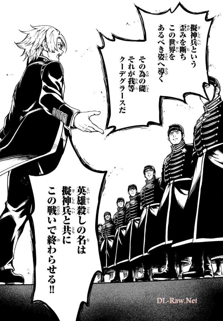 KATSUTE KAMI DATTA KEMONOTACHI E - raw - Chapter 72 - https://jpdd.ccdd.to/JPDD/katsutekamidattakemonotachie/173463/2irmimj2r2x.jpg
