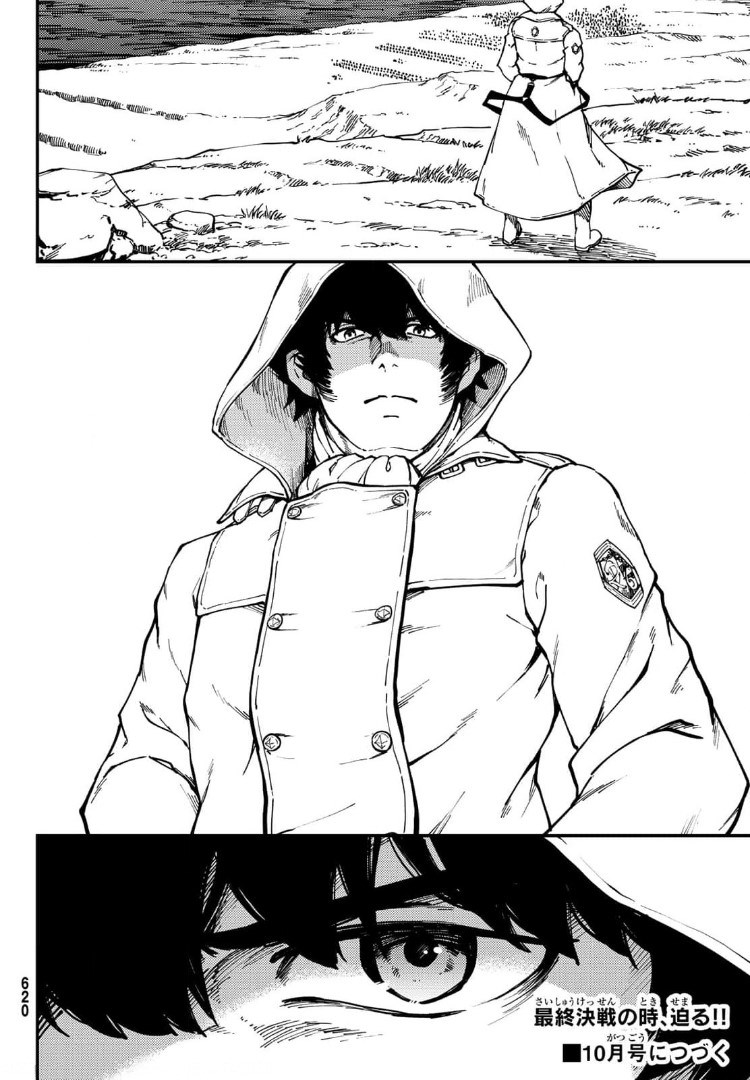 KATSUTE KAMI DATTA KEMONOTACHI E - raw - Chapter 72 - https://jpdd.ccdd.to/JPDD/katsutekamidattakemonotachie/173463/5nwhw5w4any.jpg