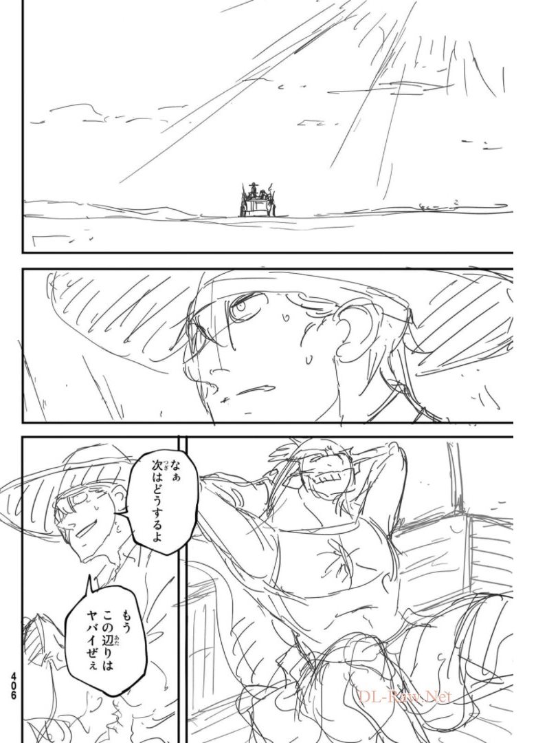 KATSUTE KAMI DATTA KEMONOTACHI E - raw - Chapter 73 - https://jpdd.ccdd.to/JPDD/katsutekamidattakemonotachie/176012/4vrmbskzkbp.jpg