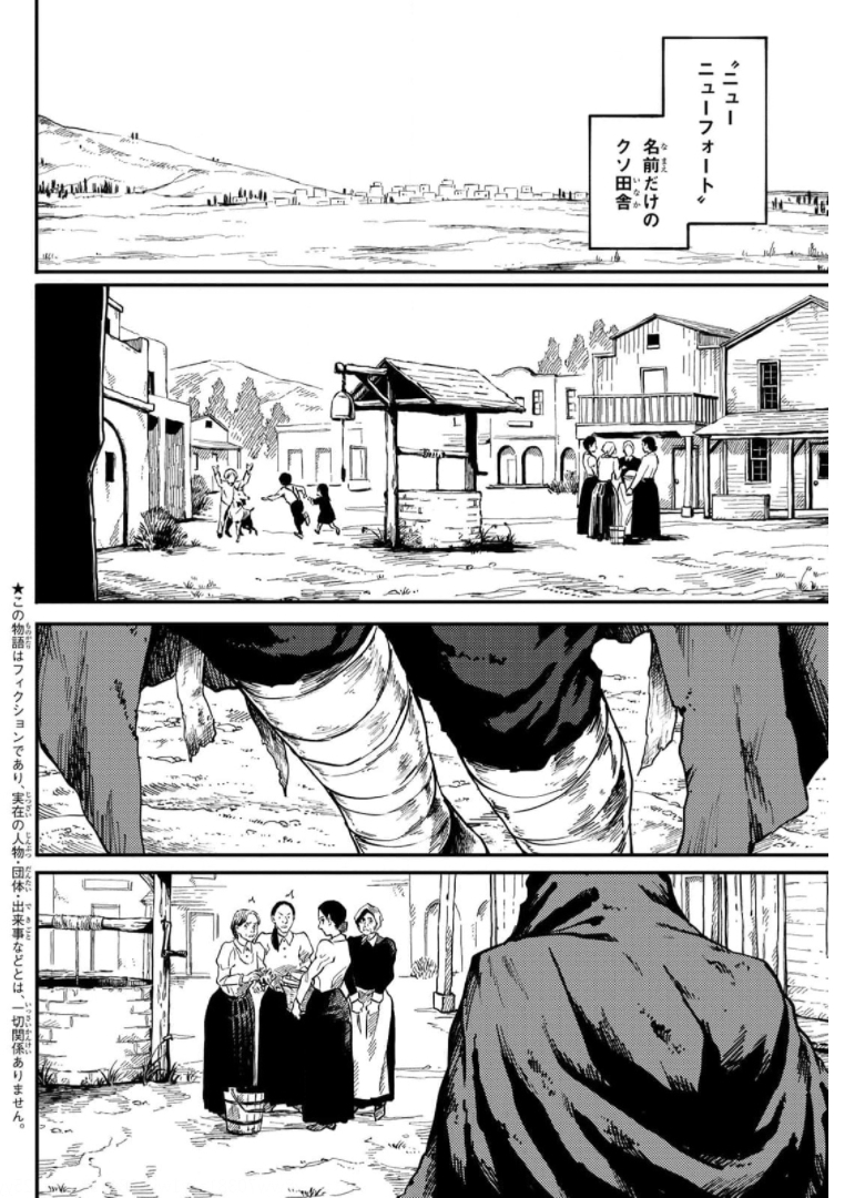 KATSUTE KAMI DATTA KEMONOTACHI E - raw - Chapter 73 - https://jpdd.ccdd.to/JPDD/katsutekamidattakemonotachie/176012/g3n55usbczv.jpg