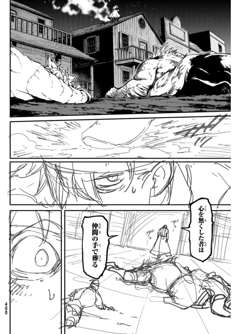 KATSUTE KAMI DATTA KEMONOTACHI E - raw - Chapter 73 - https://jpdd.ccdd.to/JPDD/katsutekamidattakemonotachie/176012/sw0qpzn3szu.jpg