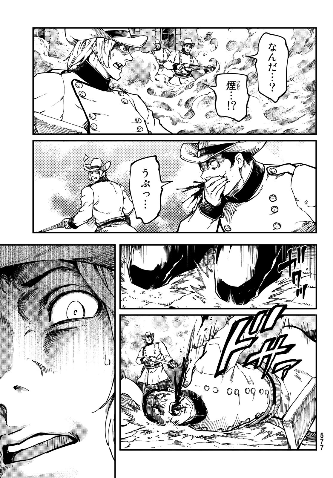 KATSUTE KAMI DATTA KEMONOTACHI E - raw - Chapter 75 - https://jpdd.ccdd.to/JPDD/katsutekamidattakemonotachie/189046/3qyf5vhopj4.jpg