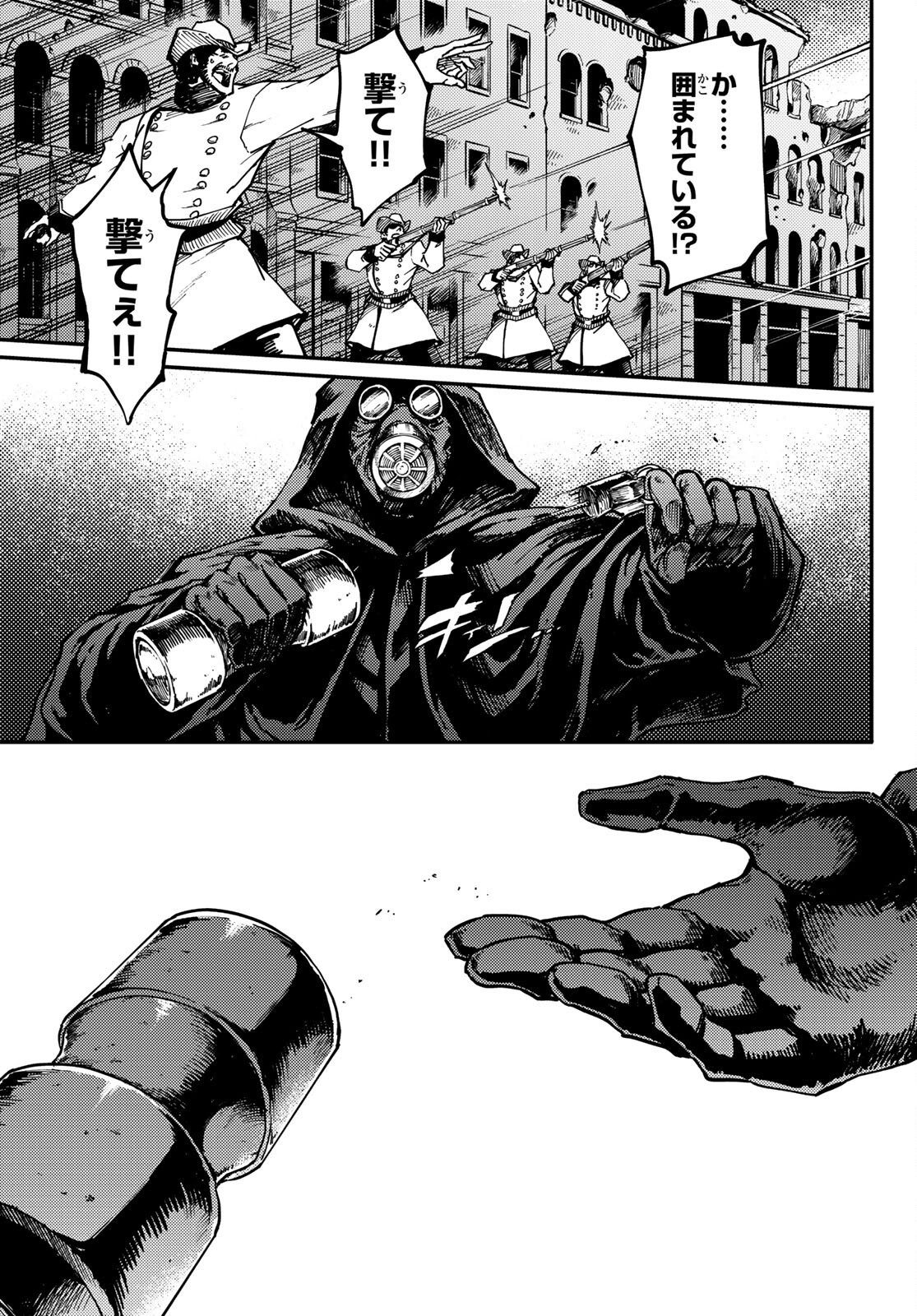 KATSUTE KAMI DATTA KEMONOTACHI E - raw - Chapter 75 - https://jpdd.ccdd.to/JPDD/katsutekamidattakemonotachie/189046/foj3tkadfh2.jpg