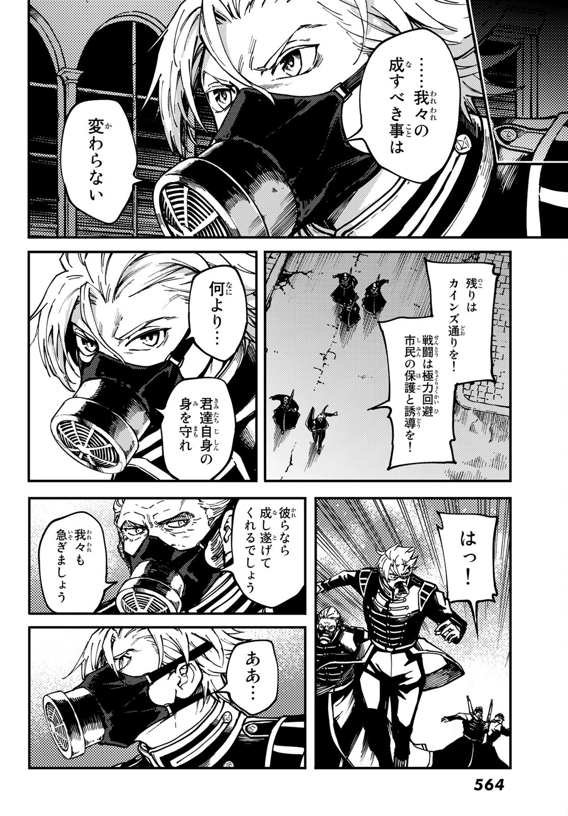 KATSUTE KAMI DATTA KEMONOTACHI E - raw - Chapter 76 - https://jpdd.ccdd.to/JPDD/katsutekamidattakemonotachie/191630/1l5y4klb3i0.jpg