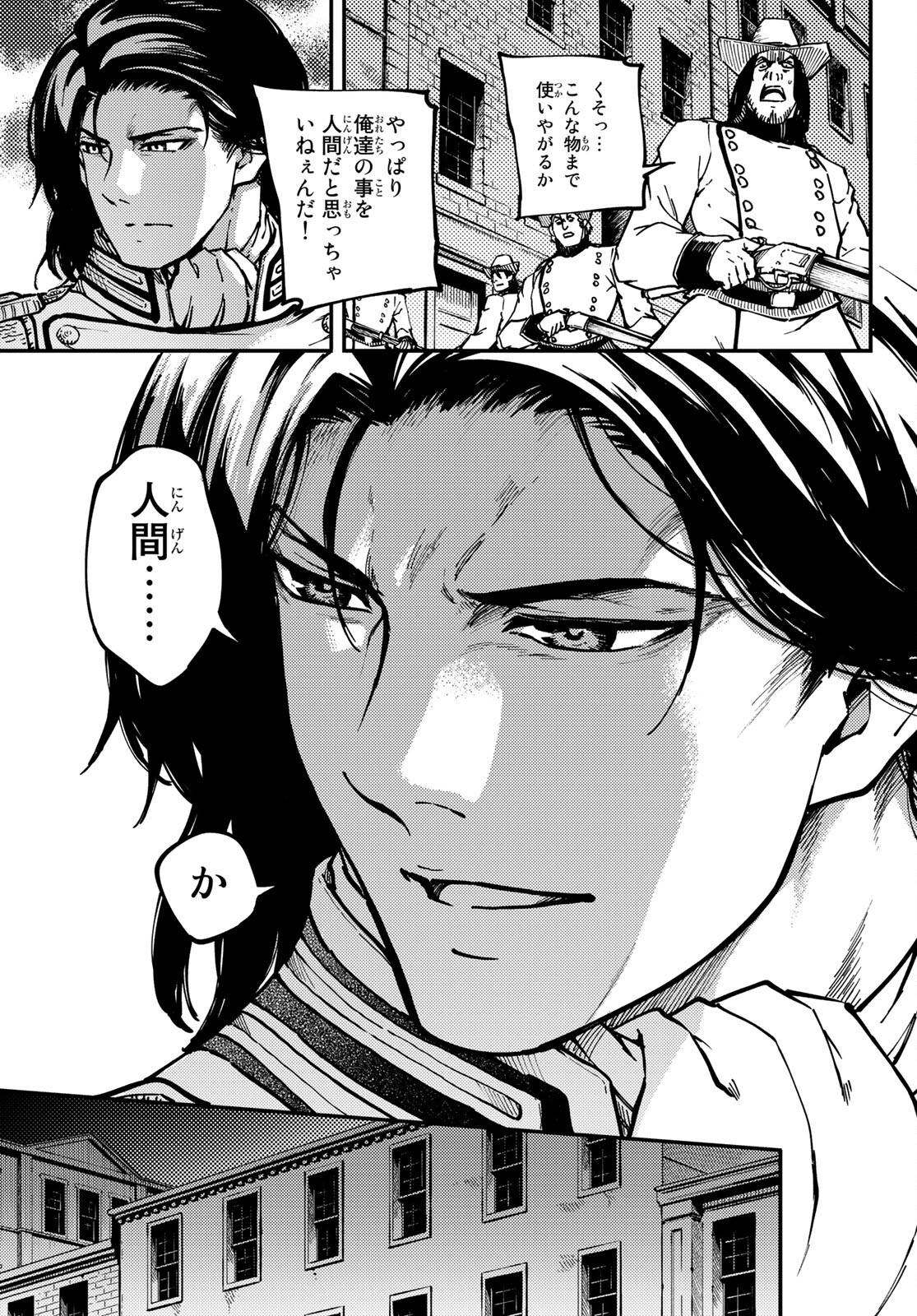 KATSUTE KAMI DATTA KEMONOTACHI E - raw - Chapter 76 - https://jpdd.ccdd.to/JPDD/katsutekamidattakemonotachie/191630/seajxt32e2f.jpg
