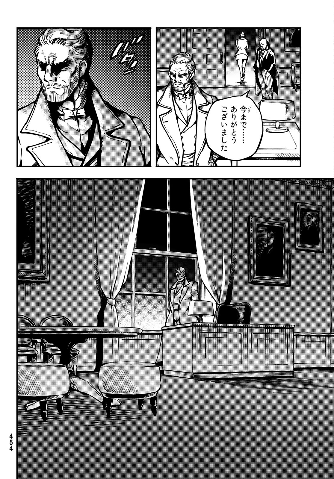 KATSUTE KAMI DATTA KEMONOTACHI E - raw - Chapter 77 - https://jpdd.ccdd.to/JPDD/katsutekamidattakemonotachie/194421/tjhzvdafhkz.jpg