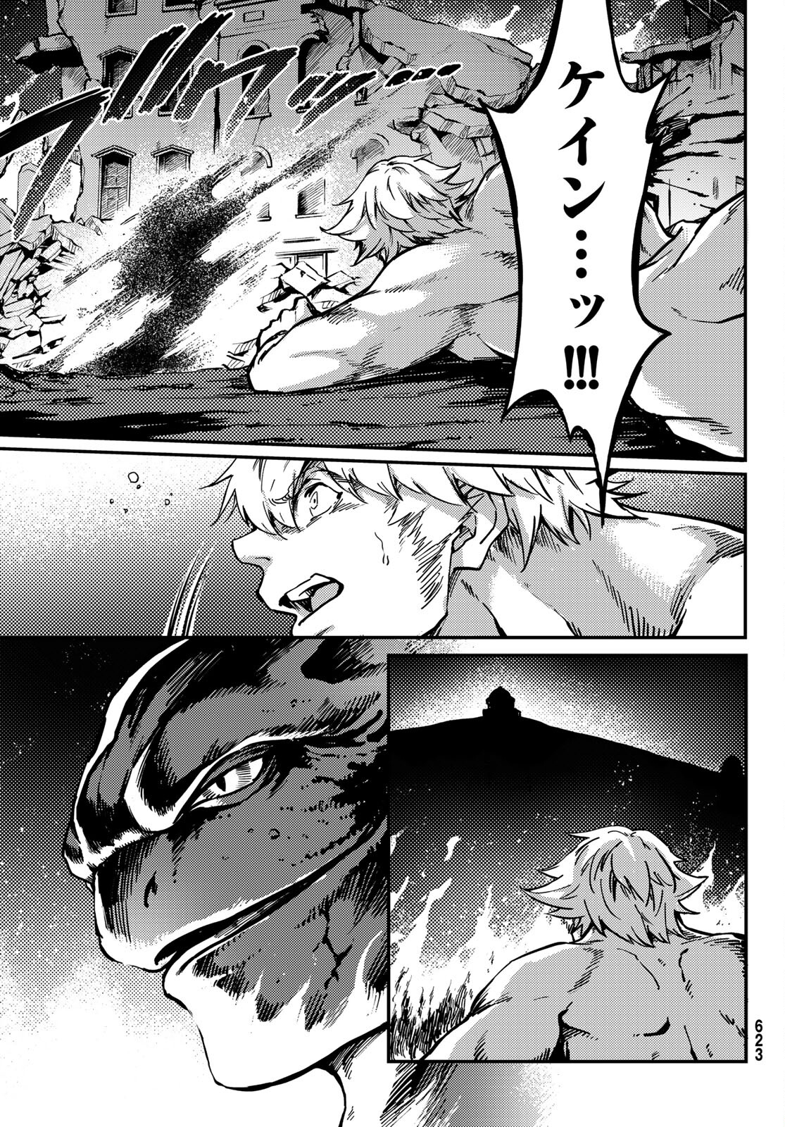 KATSUTE KAMI DATTA KEMONOTACHI E - raw - Chapter 78 - https://jpdd.ccdd.to/JPDD/katsutekamidattakemonotachie/199631/5hbv21a3hb5.jpg