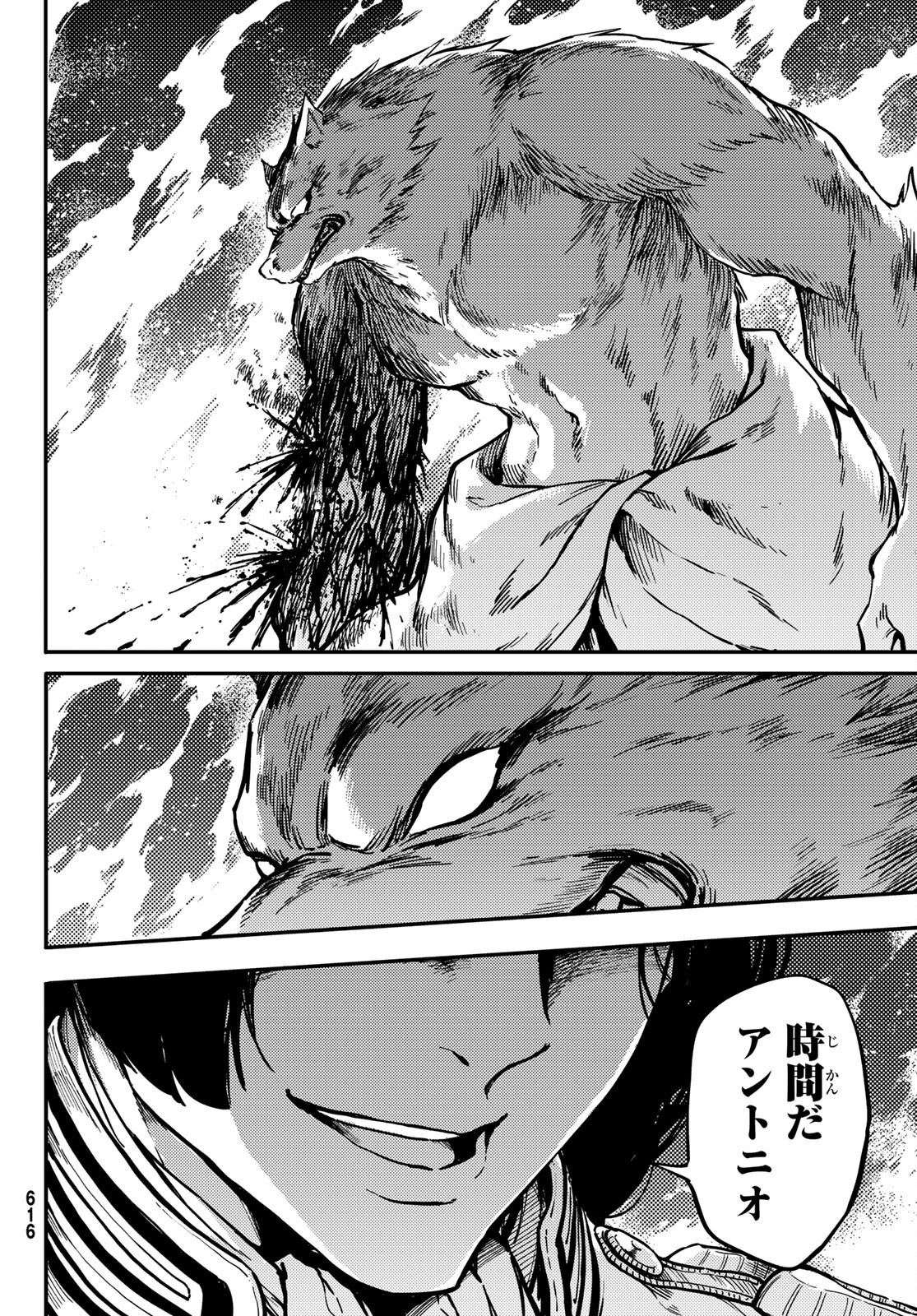 KATSUTE KAMI DATTA KEMONOTACHI E - raw - Chapter 78 - https://jpdd.ccdd.to/JPDD/katsutekamidattakemonotachie/199631/a0y2rnli1nq.jpg