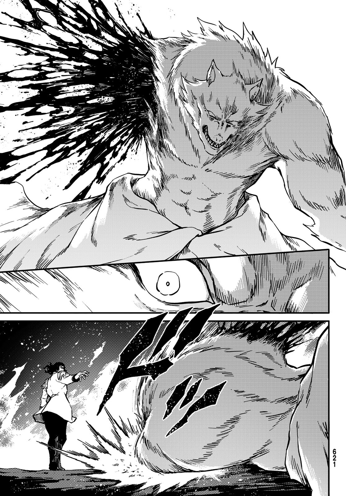 KATSUTE KAMI DATTA KEMONOTACHI E - raw - Chapter 78 - https://jpdd.ccdd.to/JPDD/katsutekamidattakemonotachie/199631/zbwdhvr1cjb.jpg