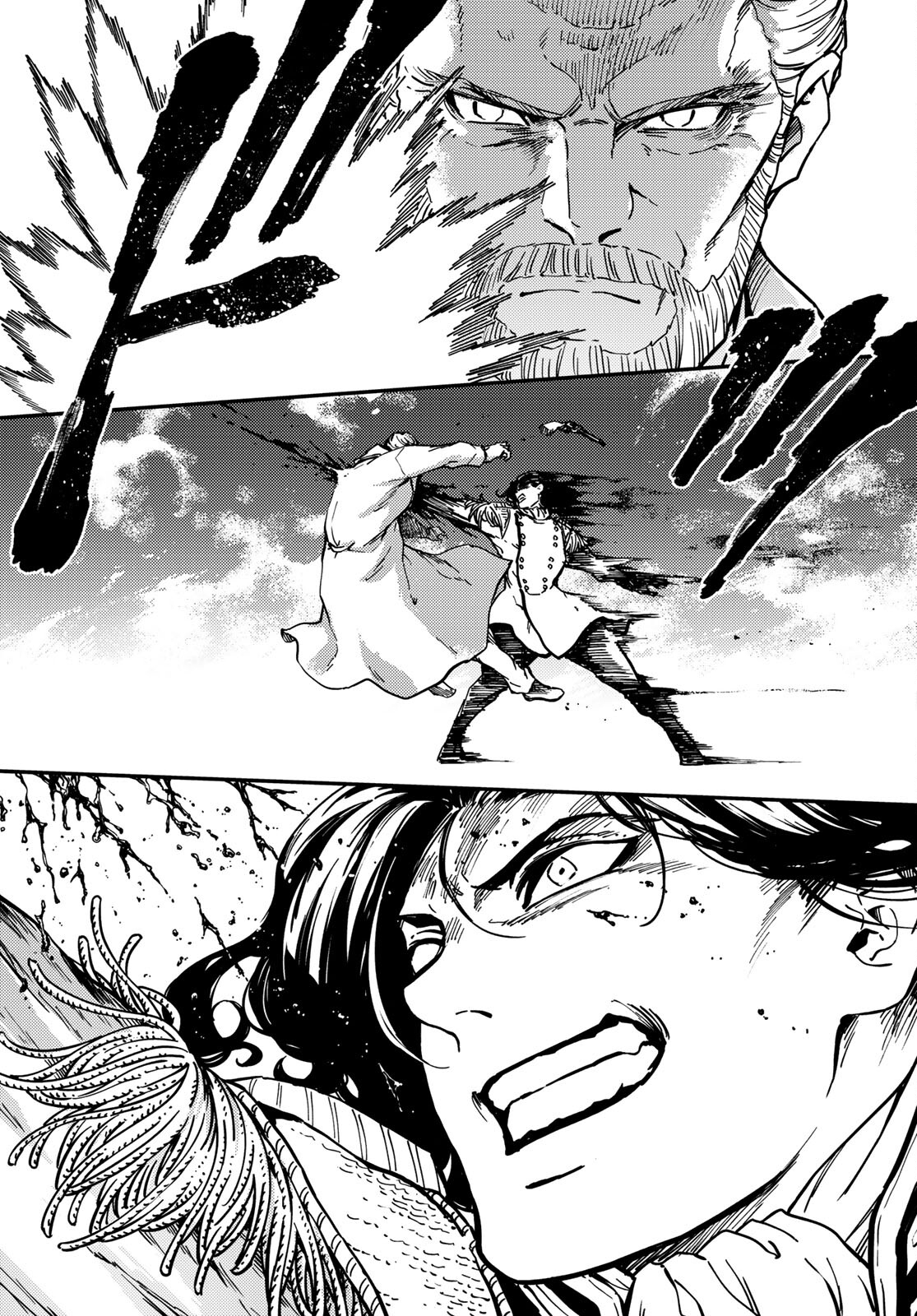 KATSUTE KAMI DATTA KEMONOTACHI E - raw - Chapter 79 - https://jpdd.ccdd.to/JPDD/katsutekamidattakemonotachie/202077/hm4b1vzqgpt.jpg