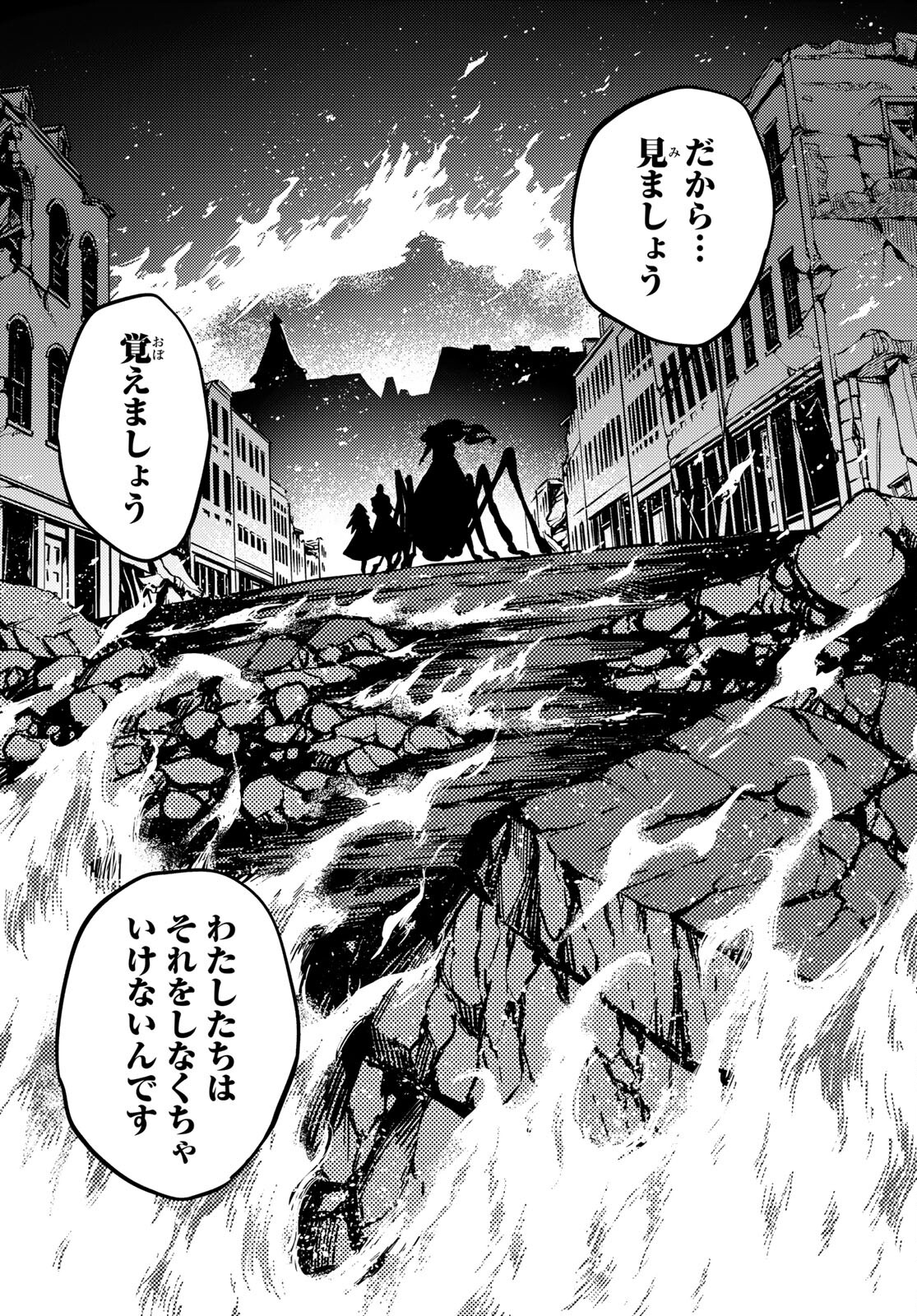 KATSUTE KAMI DATTA KEMONOTACHI E - raw - Chapter 79 - https://jpdd.ccdd.to/JPDD/katsutekamidattakemonotachie/202077/qbitniq43wp.jpg