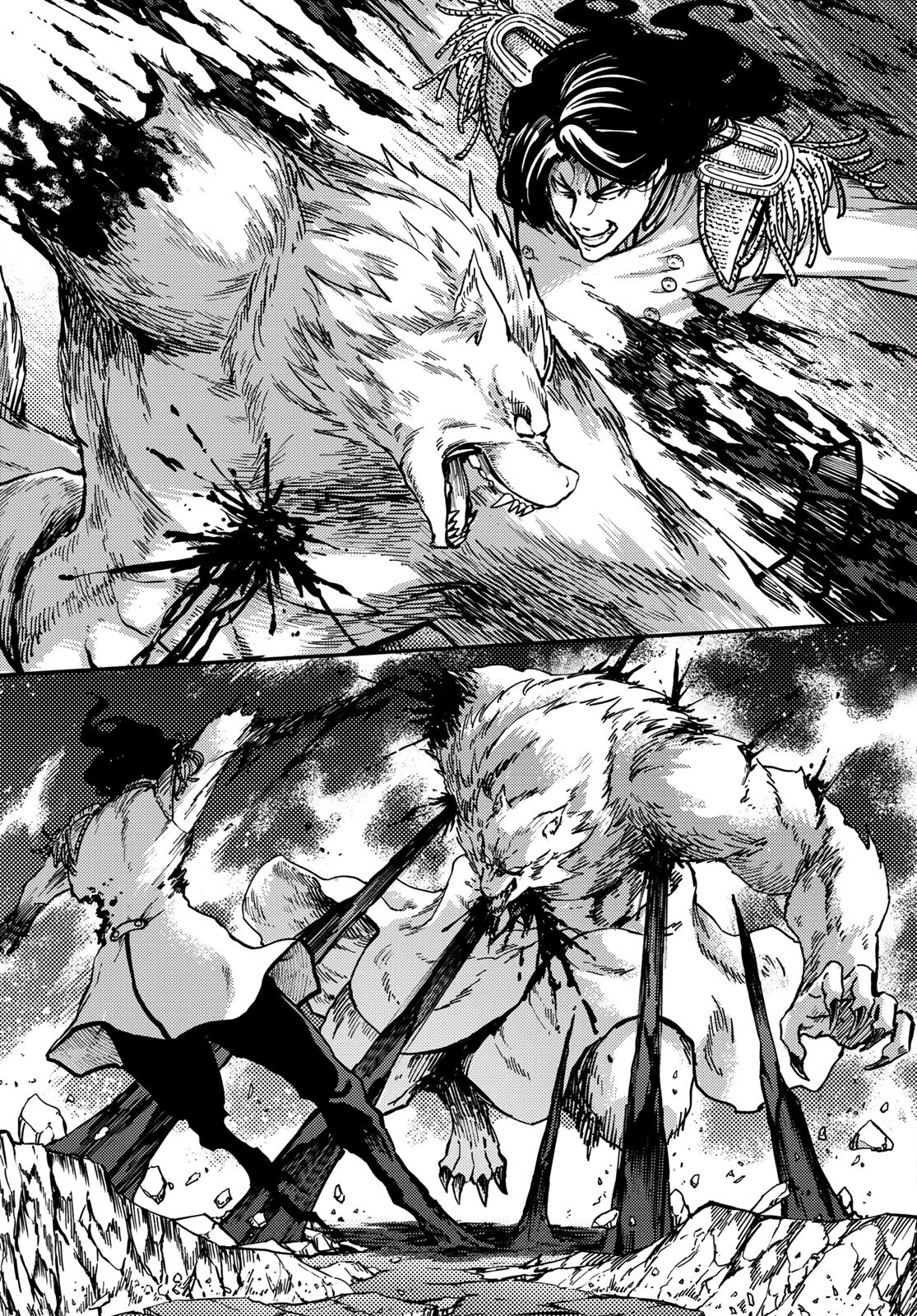 KATSUTE KAMI DATTA KEMONOTACHI E - raw - Chapter 81 - https://jpdd.ccdd.to/JPDD/katsutekamidattakemonotachie/210289/dnpxg3pl2ru.jpg