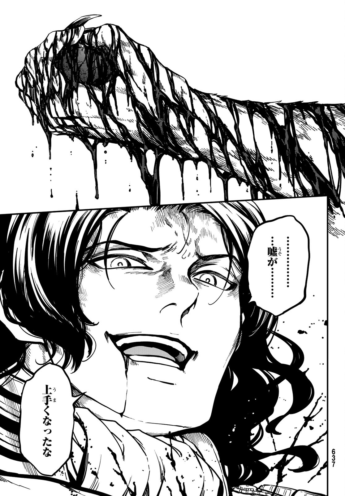 KATSUTE KAMI DATTA KEMONOTACHI E - raw - Chapter 81 - https://jpdd.ccdd.to/JPDD/katsutekamidattakemonotachie/210289/r2zha1hma3b.jpg