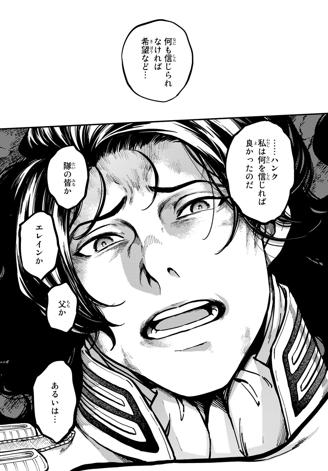 KATSUTE KAMI DATTA KEMONOTACHI E - raw - Chapter 81 - https://jpdd.ccdd.to/JPDD/katsutekamidattakemonotachie/210289/skmlaktwvmg.jpg