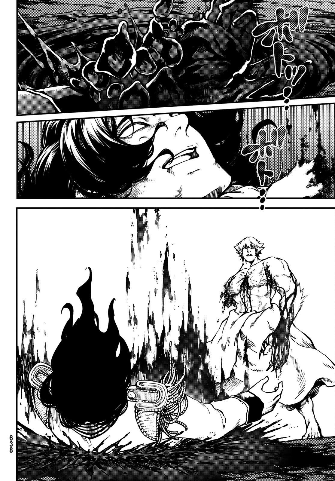 KATSUTE KAMI DATTA KEMONOTACHI E - raw - Chapter 81 - https://jpdd.ccdd.to/JPDD/katsutekamidattakemonotachie/210289/xos1pwm2fk0.jpg