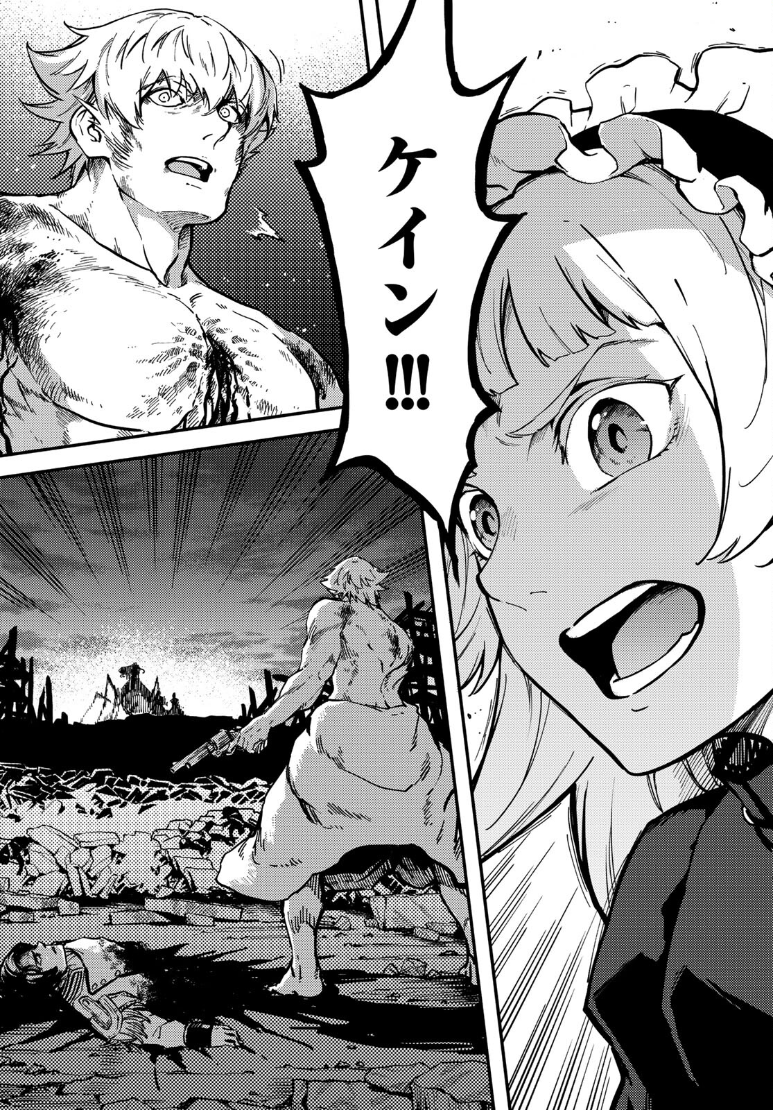 KATSUTE KAMI DATTA KEMONOTACHI E - raw - Chapter 82 - https://jpdd.ccdd.to/JPDD/katsutekamidattakemonotachie/213440/ewgdfxdkntg.jpg