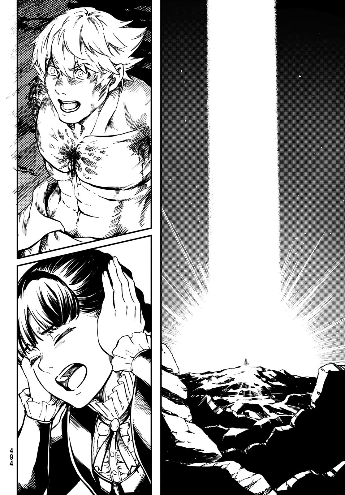 KATSUTE KAMI DATTA KEMONOTACHI E - raw - Chapter 82 - https://jpdd.ccdd.to/JPDD/katsutekamidattakemonotachie/213440/jafg1awt2v2.jpg