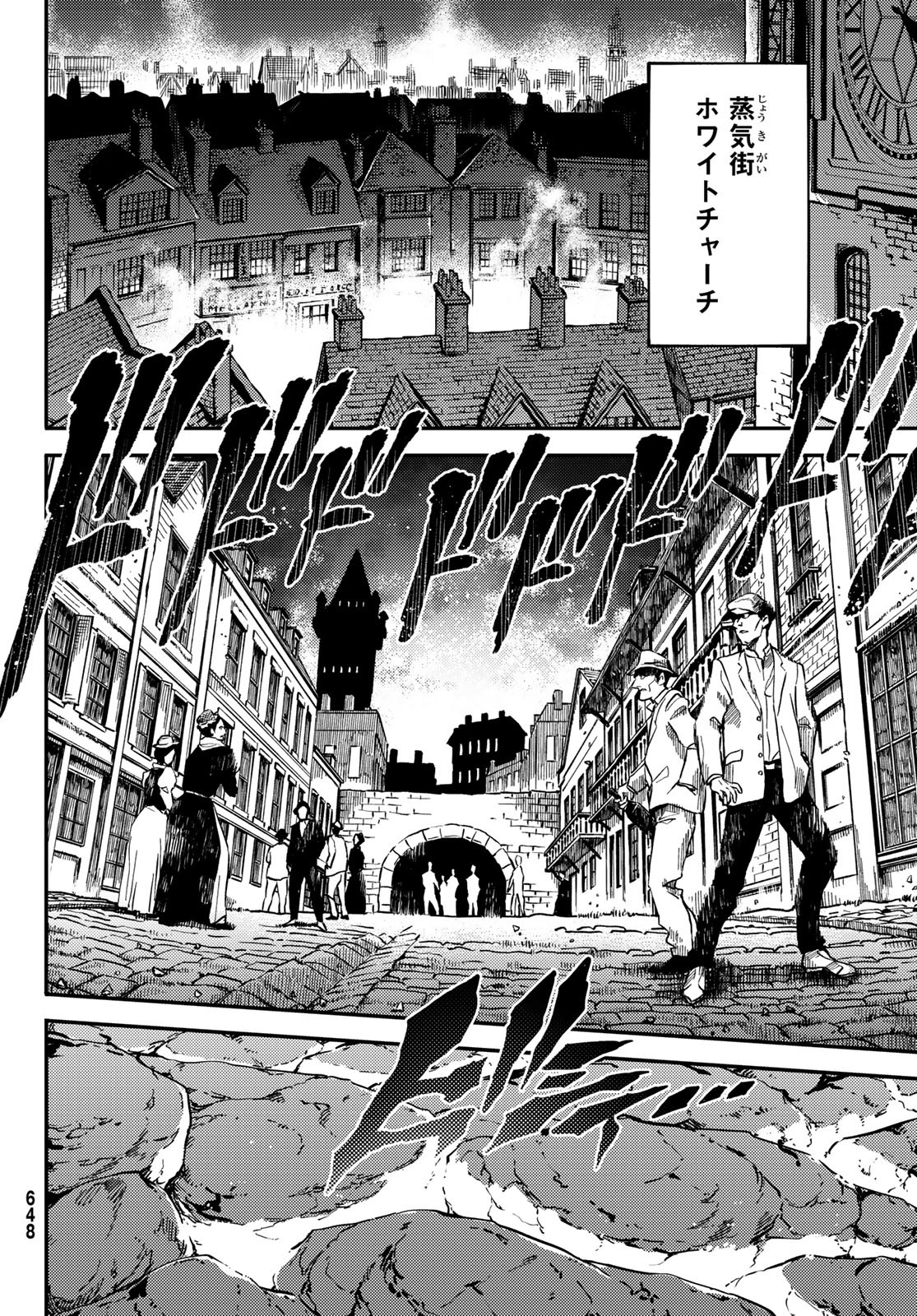 KATSUTE KAMI DATTA KEMONOTACHI E - raw - Chapter 83 - https://jpdd.ccdd.to/JPDD/katsutekamidattakemonotachie/216069/p2jxz5iqbbc.jpg