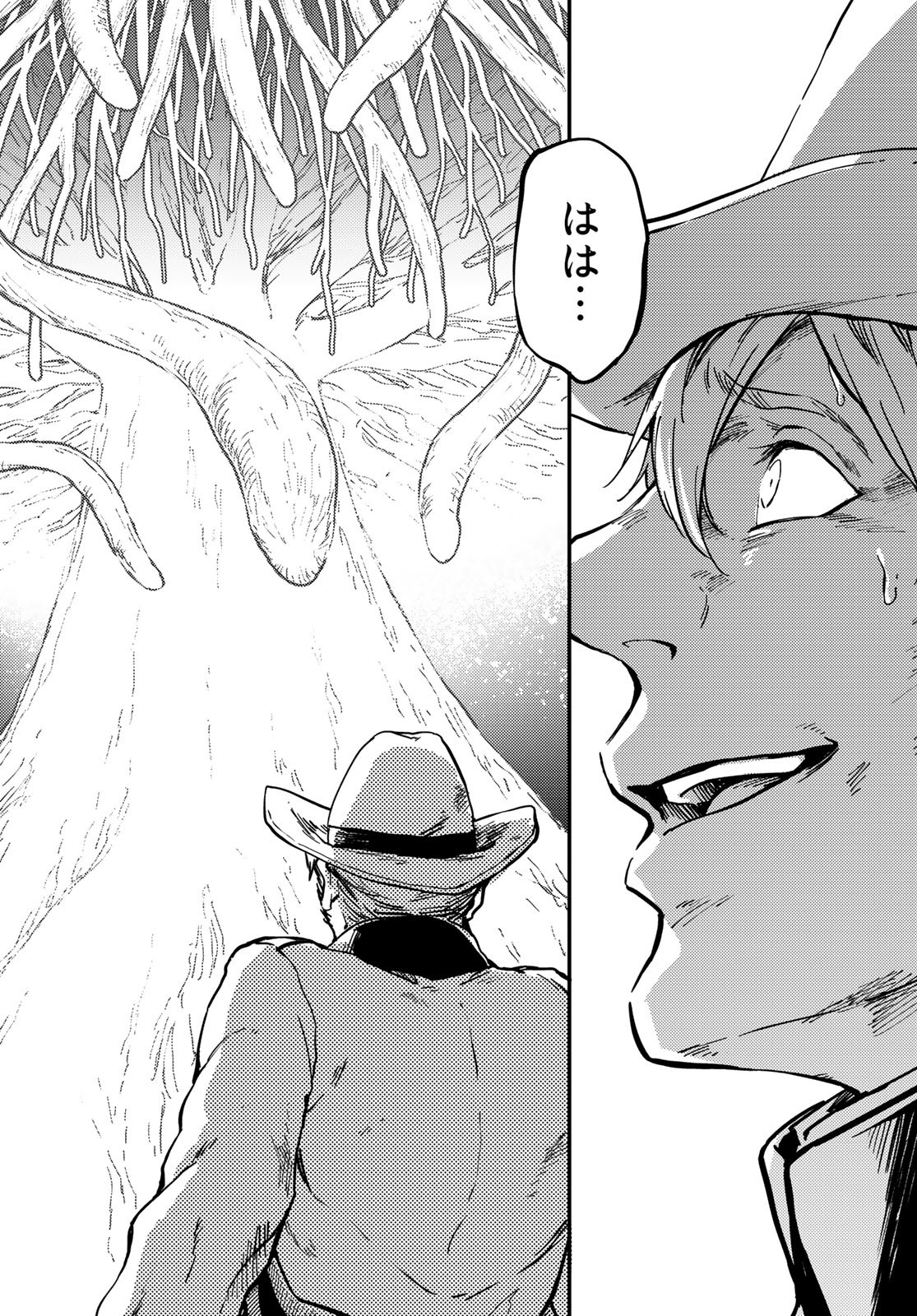 KATSUTE KAMI DATTA KEMONOTACHI E - raw - Chapter 83 - https://jpdd.ccdd.to/JPDD/katsutekamidattakemonotachie/216069/ss4rbhw1xm1.jpg