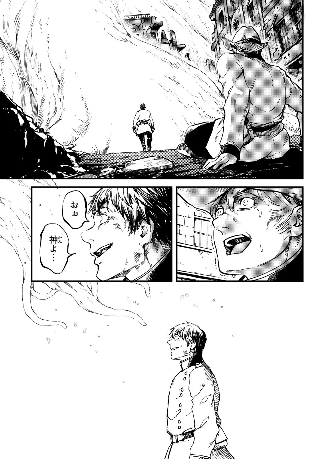 KATSUTE KAMI DATTA KEMONOTACHI E - raw - Chapter 83 - https://jpdd.ccdd.to/JPDD/katsutekamidattakemonotachie/216069/tiorka1p4zl.jpg