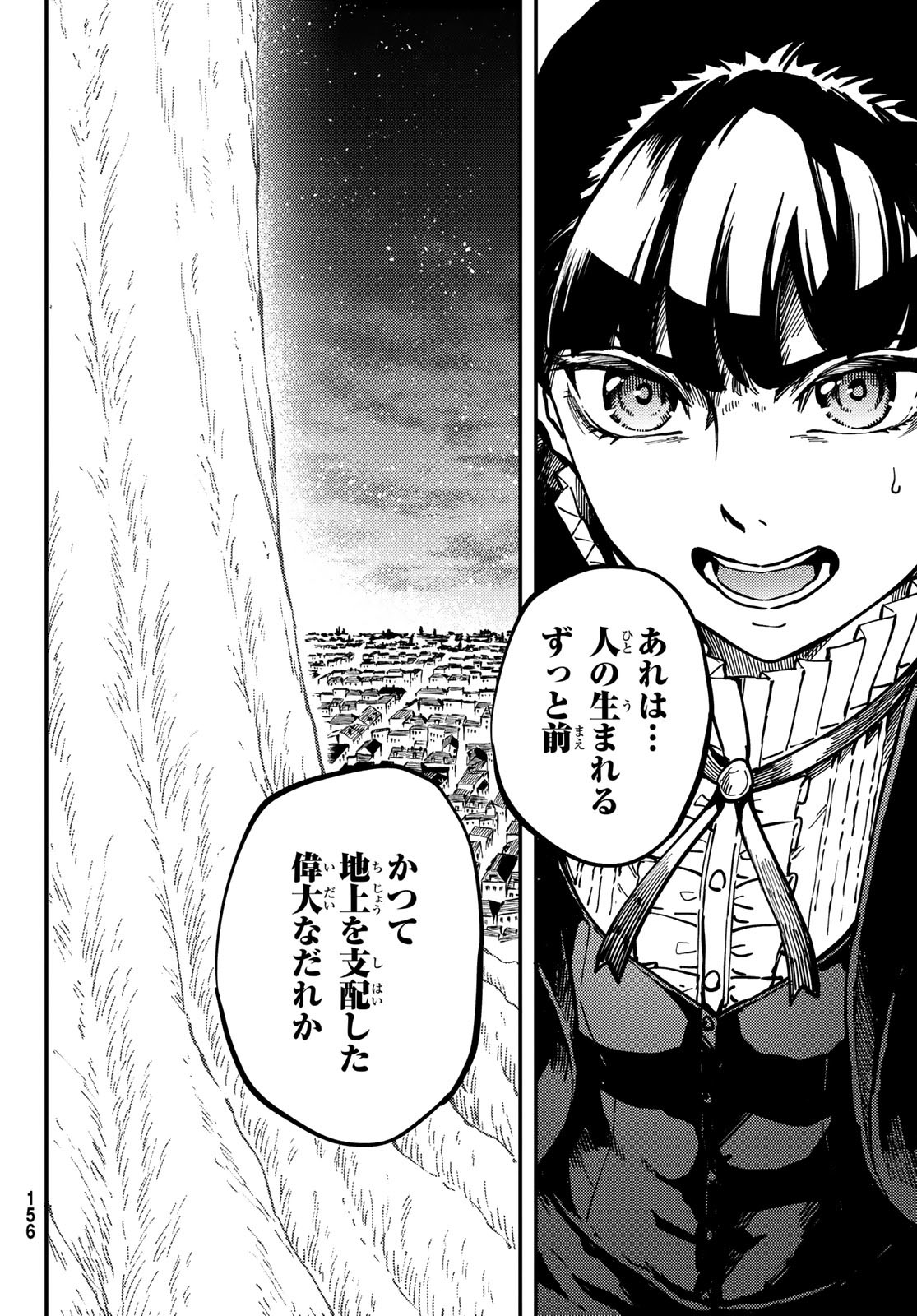 KATSUTE KAMI DATTA KEMONOTACHI E - raw - Chapter 84 - https://jpdd.ccdd.to/JPDD/katsutekamidattakemonotachie/222065/eeemknig3wo.jpg