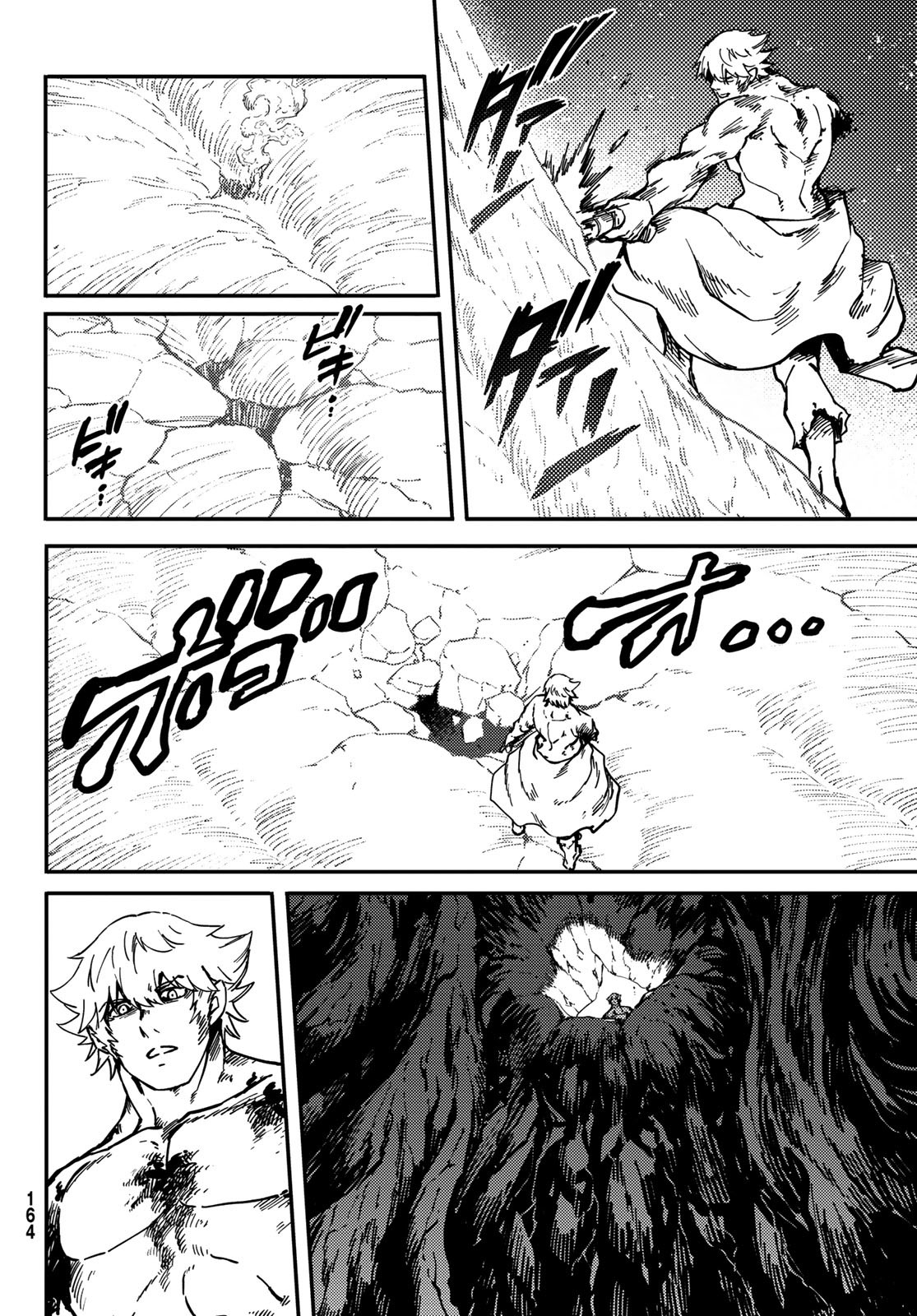 KATSUTE KAMI DATTA KEMONOTACHI E - raw - Chapter 84 - https://jpdd.ccdd.to/JPDD/katsutekamidattakemonotachie/222065/ppk45iv1dad.jpg
