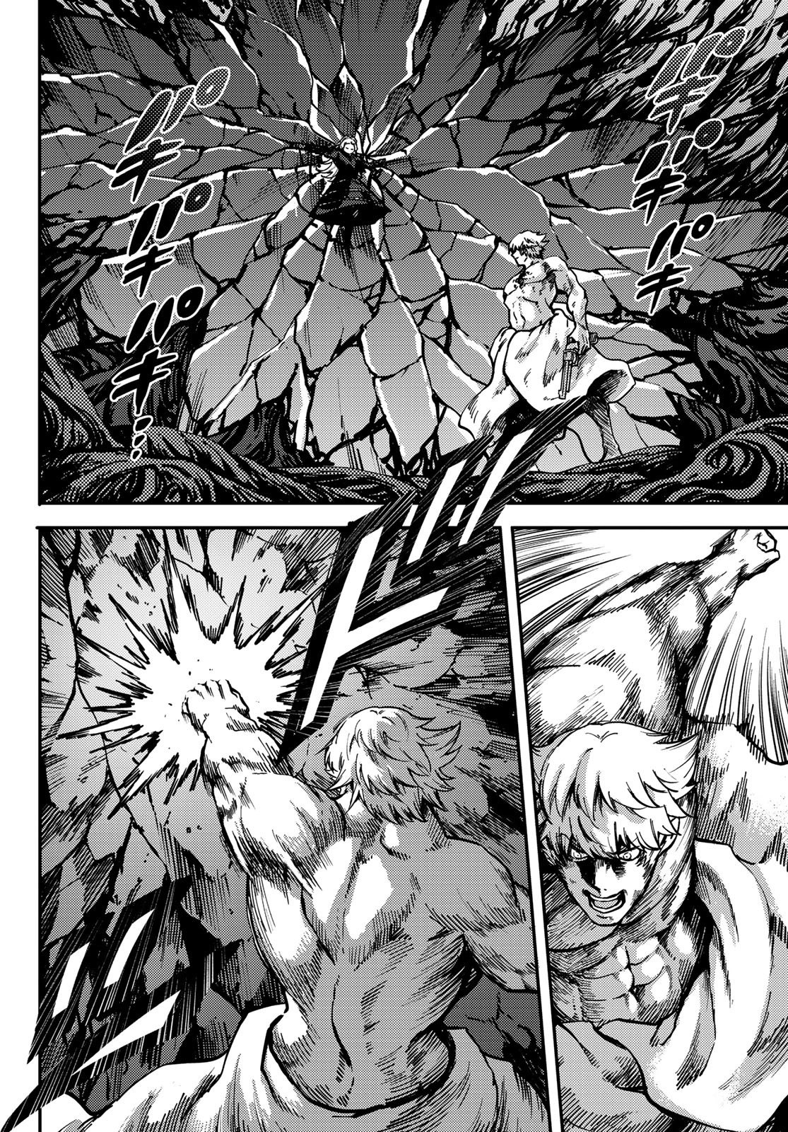KATSUTE KAMI DATTA KEMONOTACHI E - raw - Chapter 85 - https://jpdd.ccdd.to/JPDD/katsutekamidattakemonotachie/225089/ynslhtsjghe.jpg