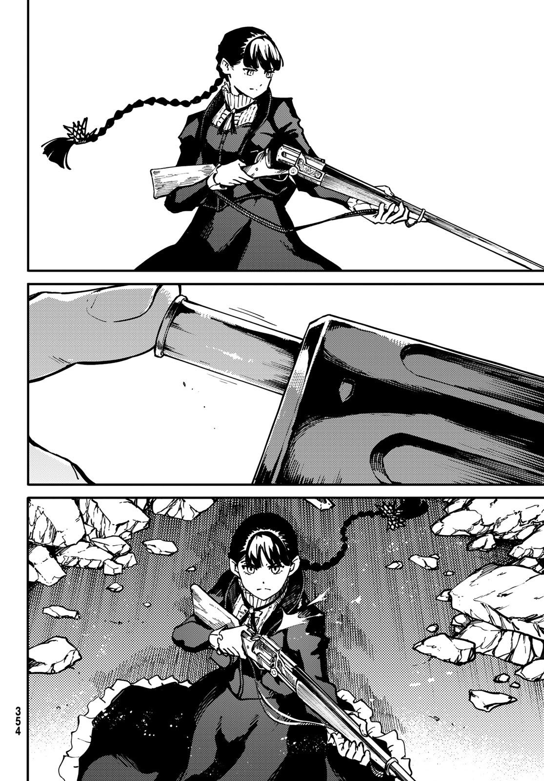 KATSUTE KAMI DATTA KEMONOTACHI E - raw - Chapter 87 - https://jpdd.ccdd.to/JPDD/katsutekamidattakemonotachie/235173/qgkyevpn4ie.jpg