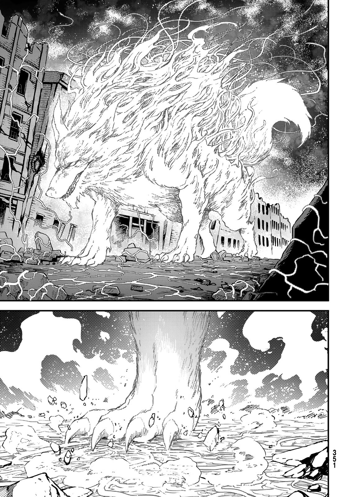 KATSUTE KAMI DATTA KEMONOTACHI E - raw - Chapter 87 - https://jpdd.ccdd.to/JPDD/katsutekamidattakemonotachie/235173/uhucptcvarf.jpg