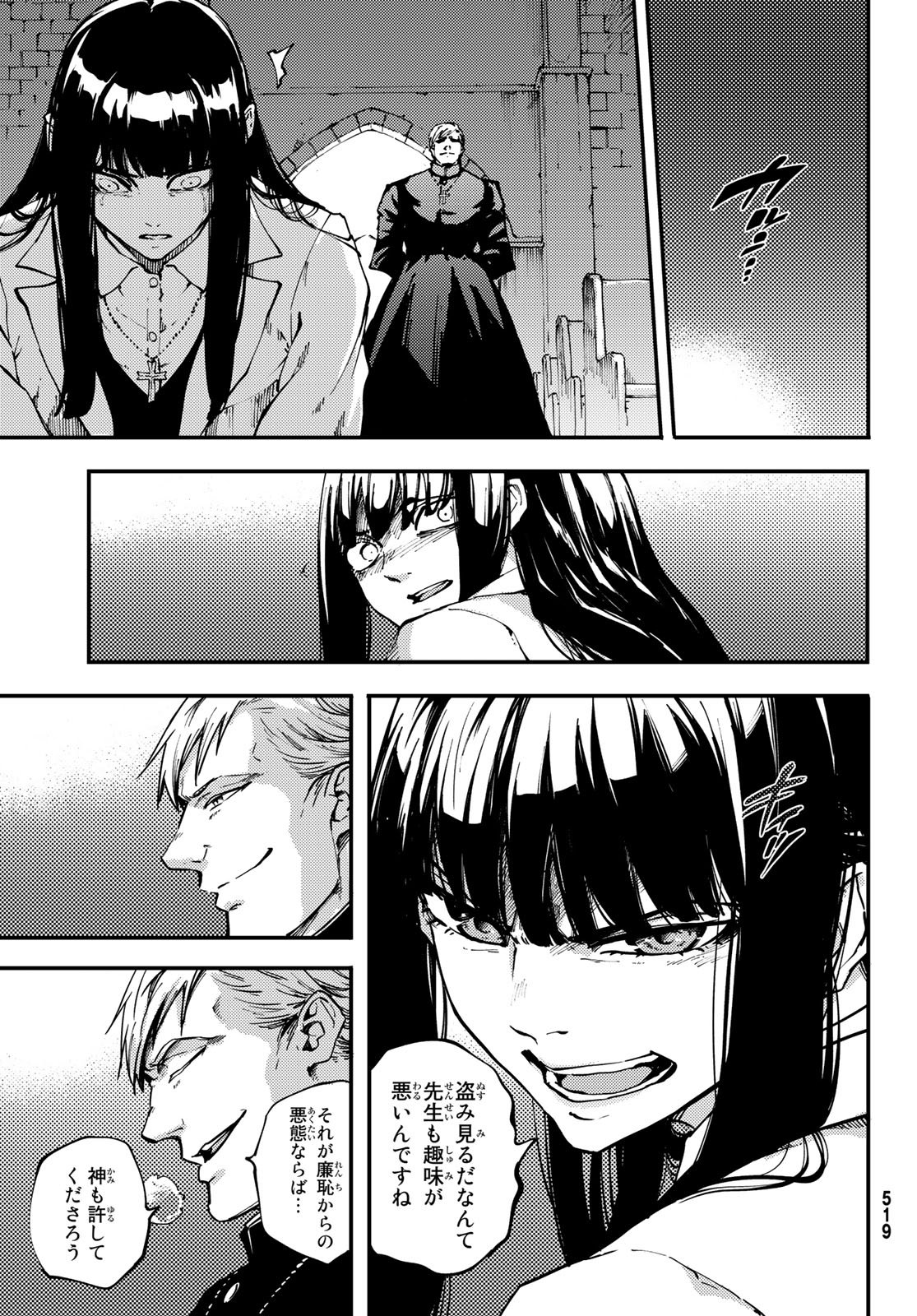 KATSUTE KAMI DATTA KEMONOTACHI E - raw - Chapter 44 - https://jpdd.ccdd.to/JPDD/katsutekamidattakemonotachie/77385/cwco3ylskqo.jpg