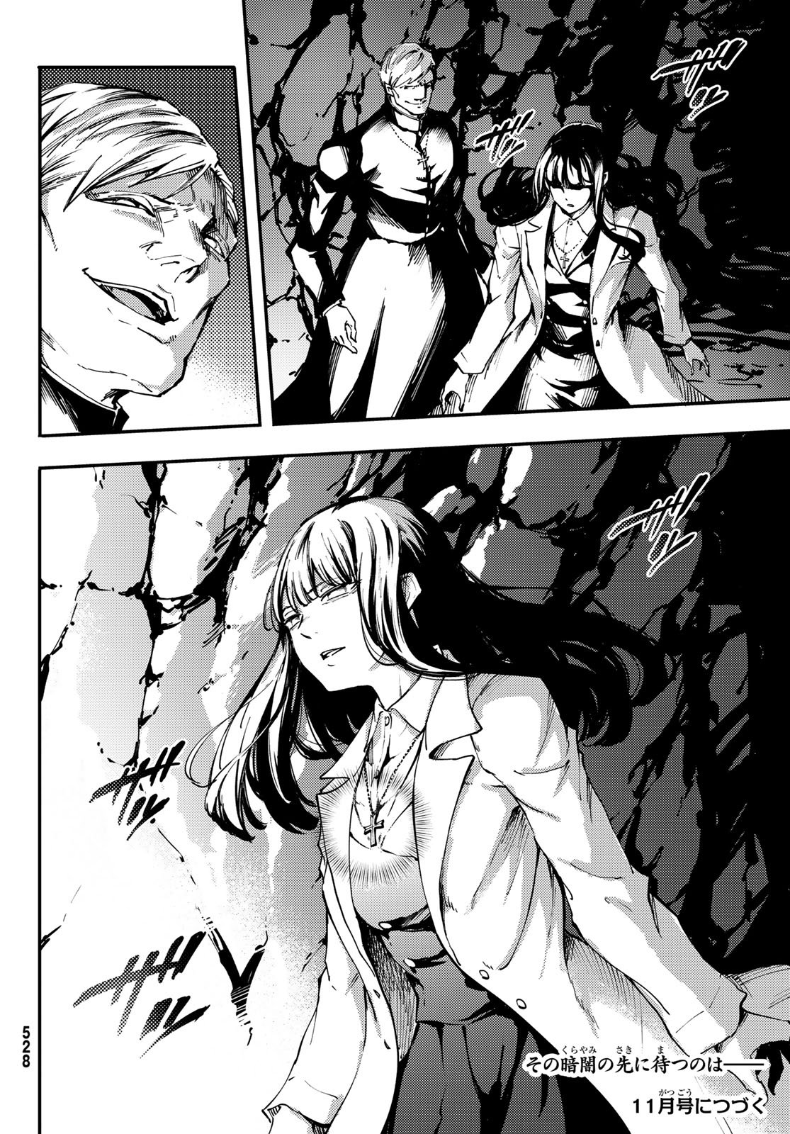 KATSUTE KAMI DATTA KEMONOTACHI E - raw - Chapter 44 - https://jpdd.ccdd.to/JPDD/katsutekamidattakemonotachie/77385/tvstqpopixw.jpg