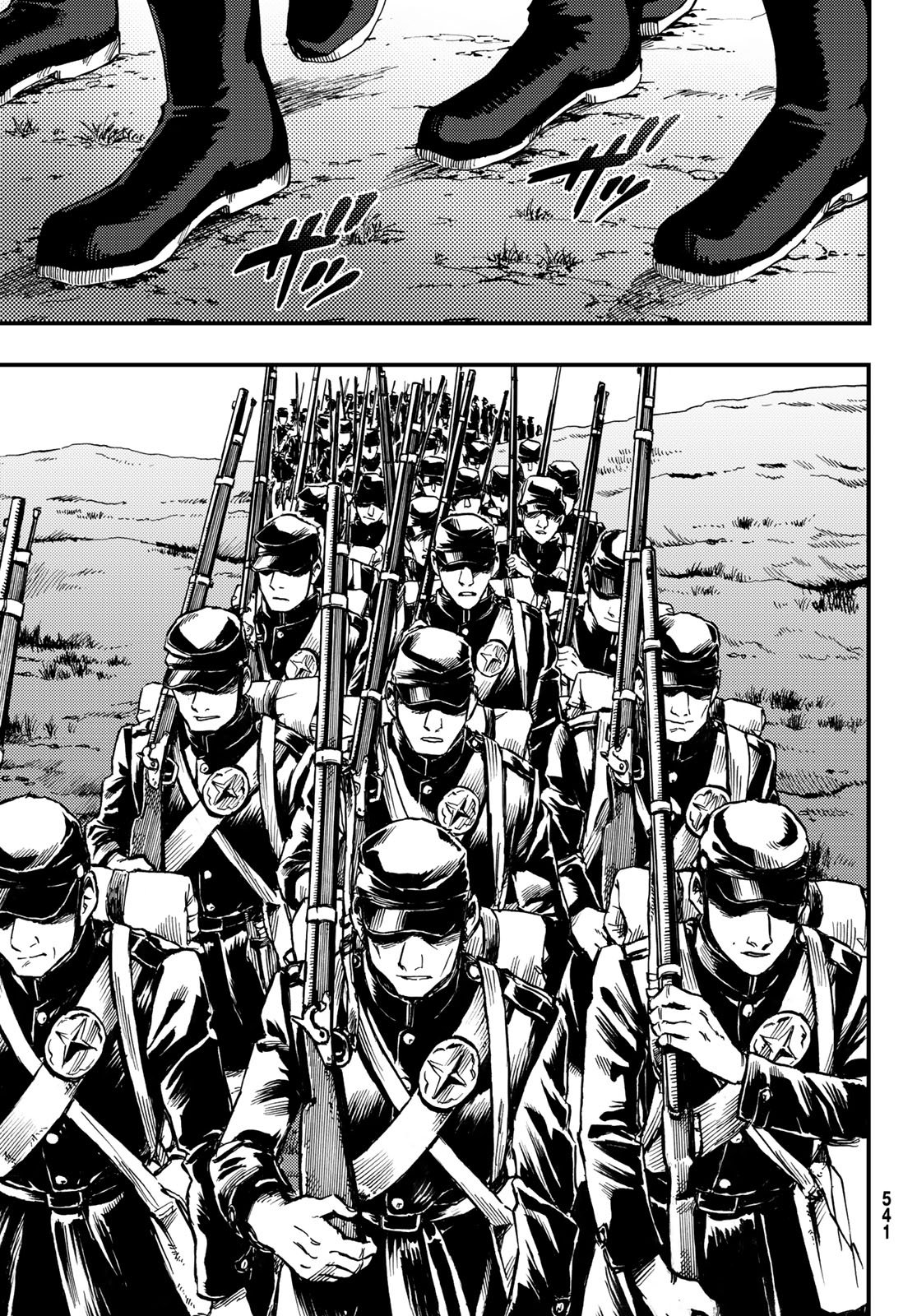 KATSUTE KAMI DATTA KEMONOTACHI E - raw - Chapter 45 - https://jpdd.ccdd.to/JPDD/katsutekamidattakemonotachie/79812/cwblrxajnsy.jpg